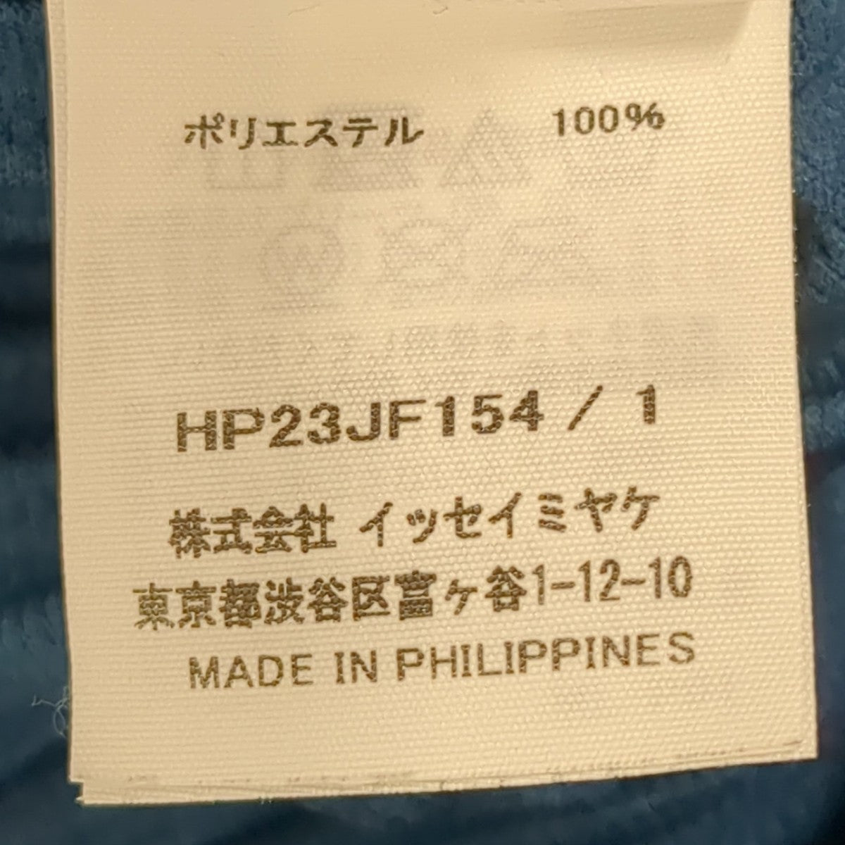 イージーパンツHP23JF154