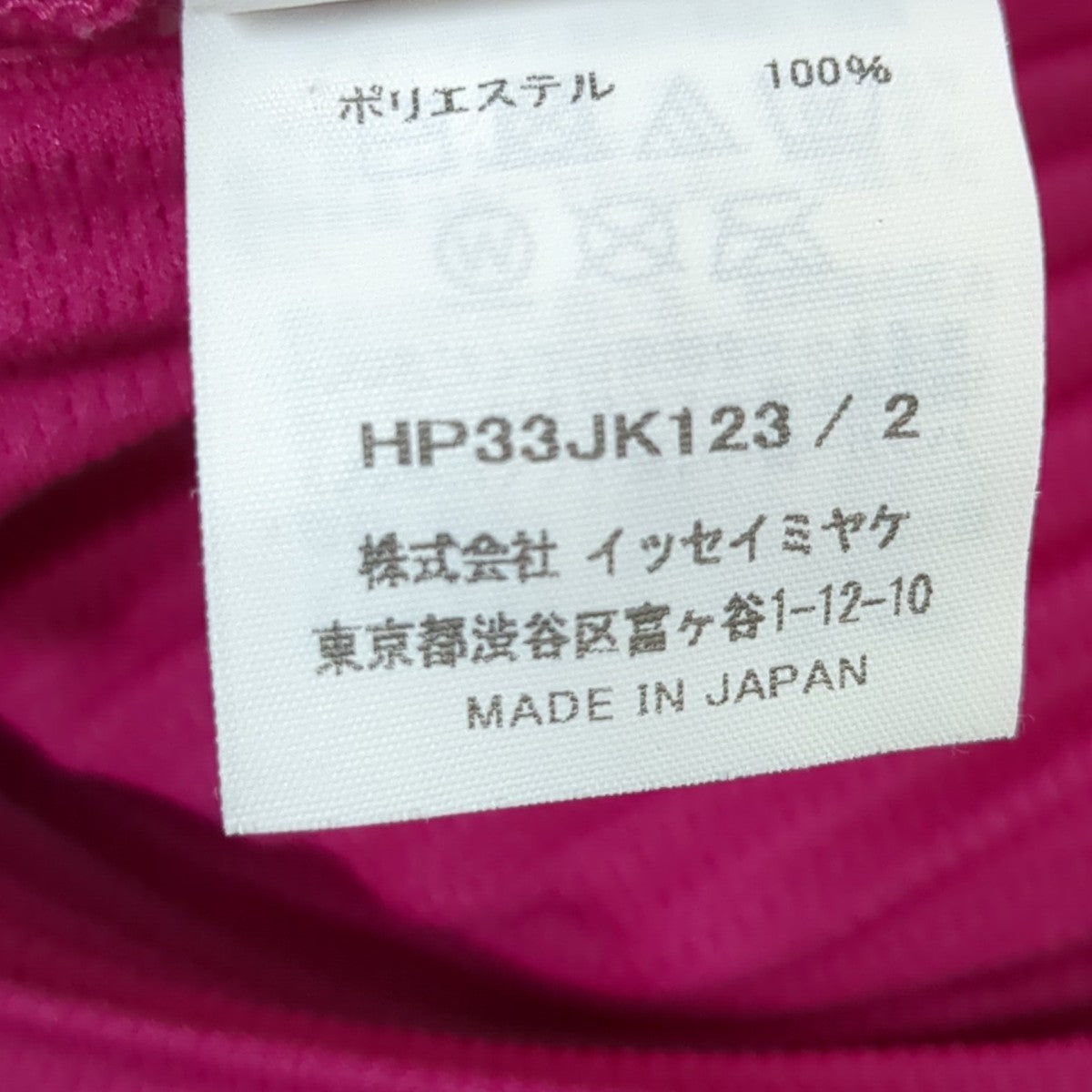 23SSモックネックカットソーHP33JK123