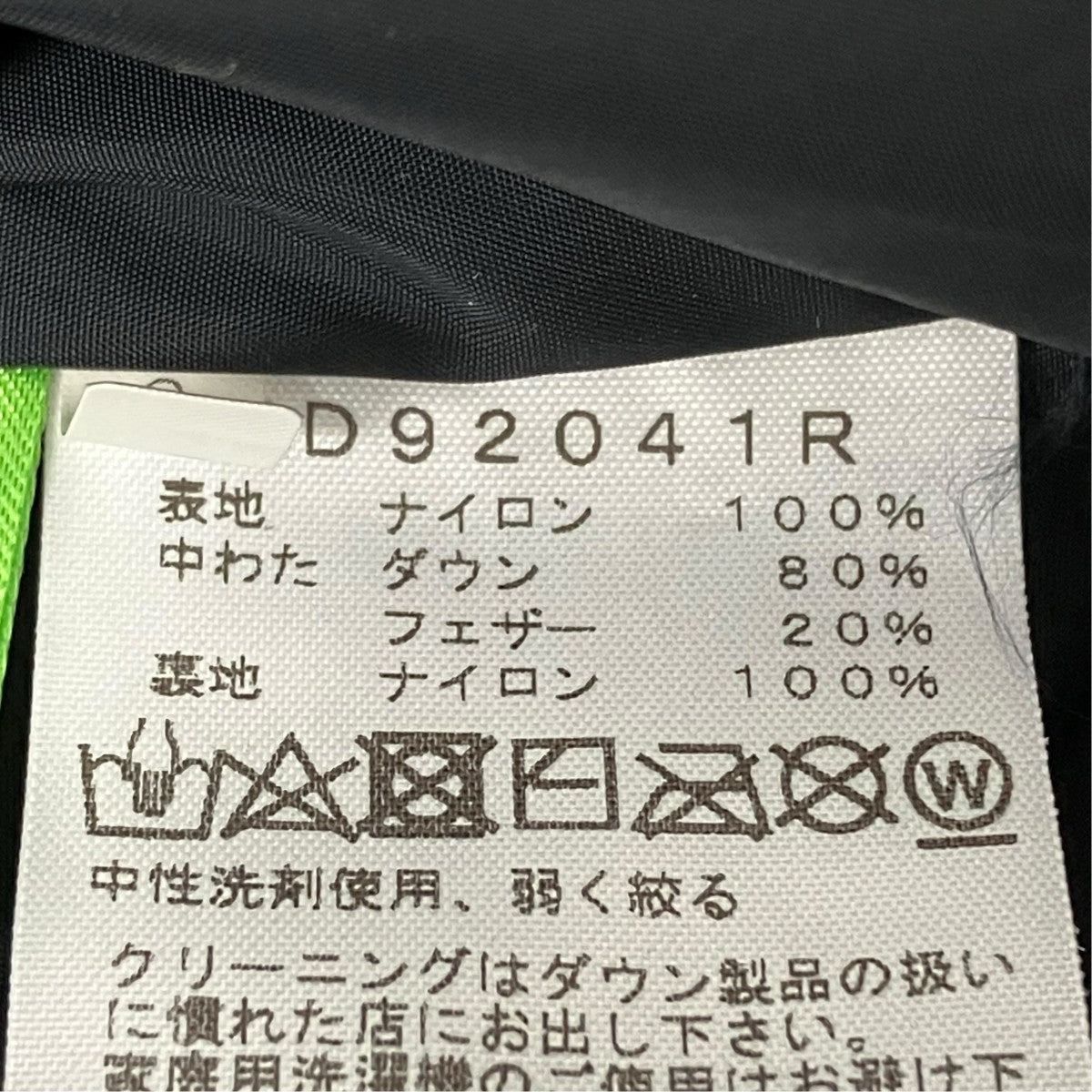 THE NORTH FACE Nuptse HoodieダウンジャケットND92041R 古着・中古-7枚目のアイテム画像