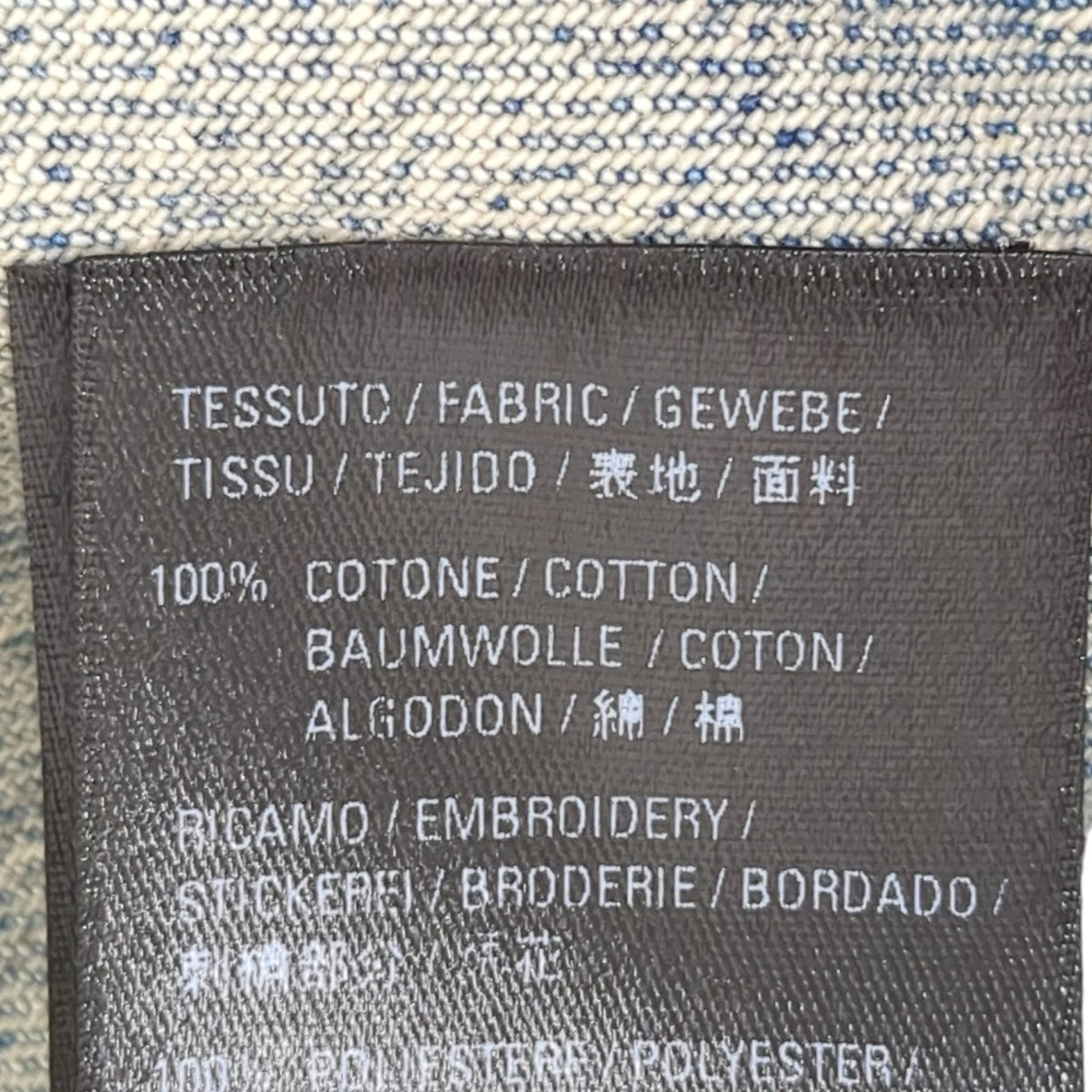 デニムジャケット557388
