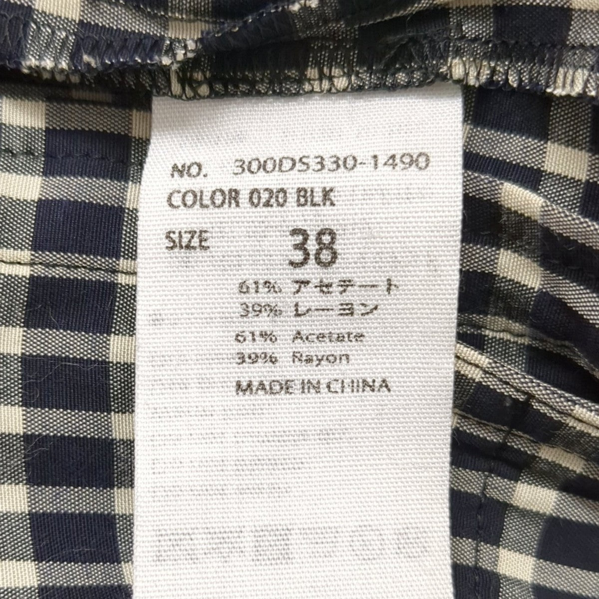 ENFOLD ジャケット300DS330-1490 古着・中古-6枚目のアイテム画像