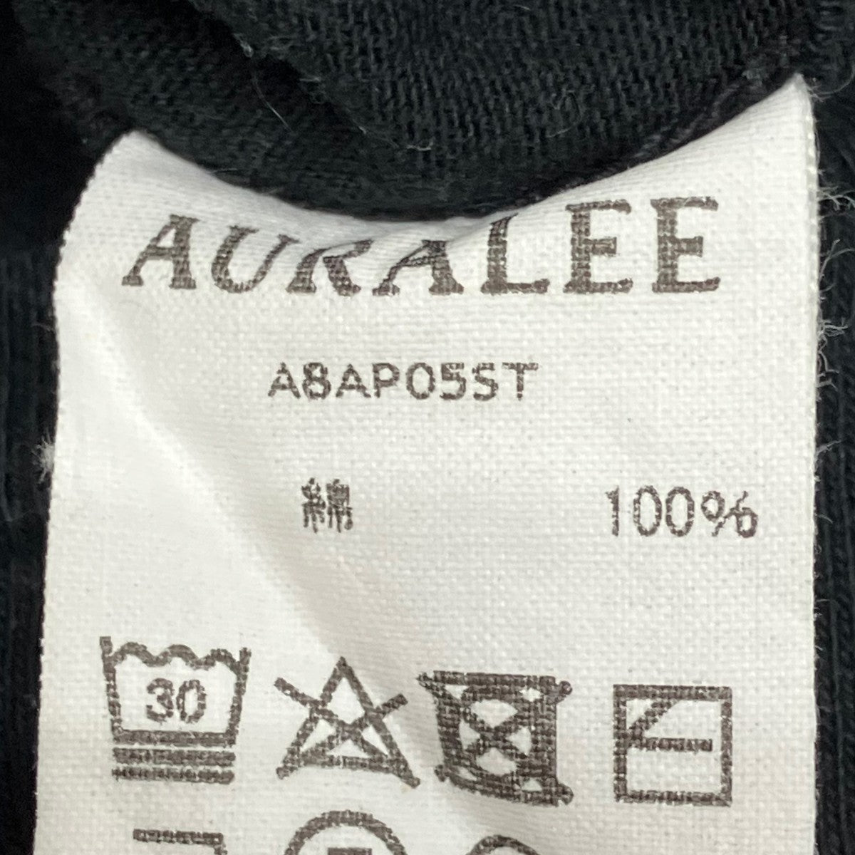 AURALEE 長袖TシャツA8AP05ST 古着・中古-7枚目のアイテム画像