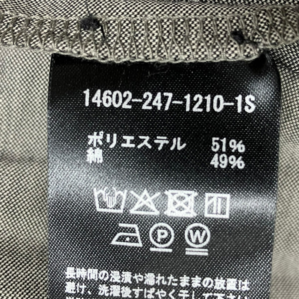 COGTHEBIGSMOKE スラックス14602-247-1210-1 LUCY BAGGY TROUSERS 古着・中古-7枚目のアイテム画像