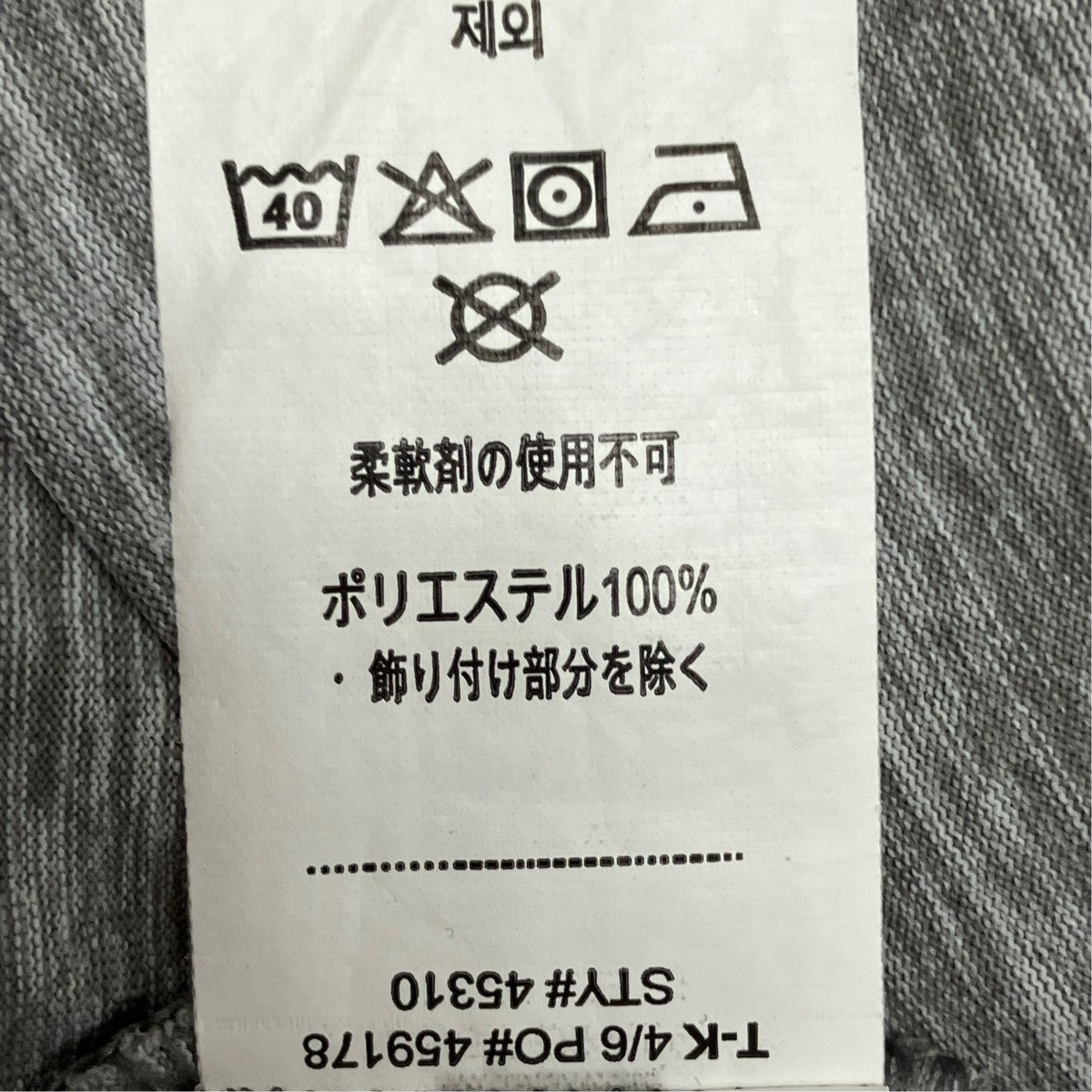 パーカー45310