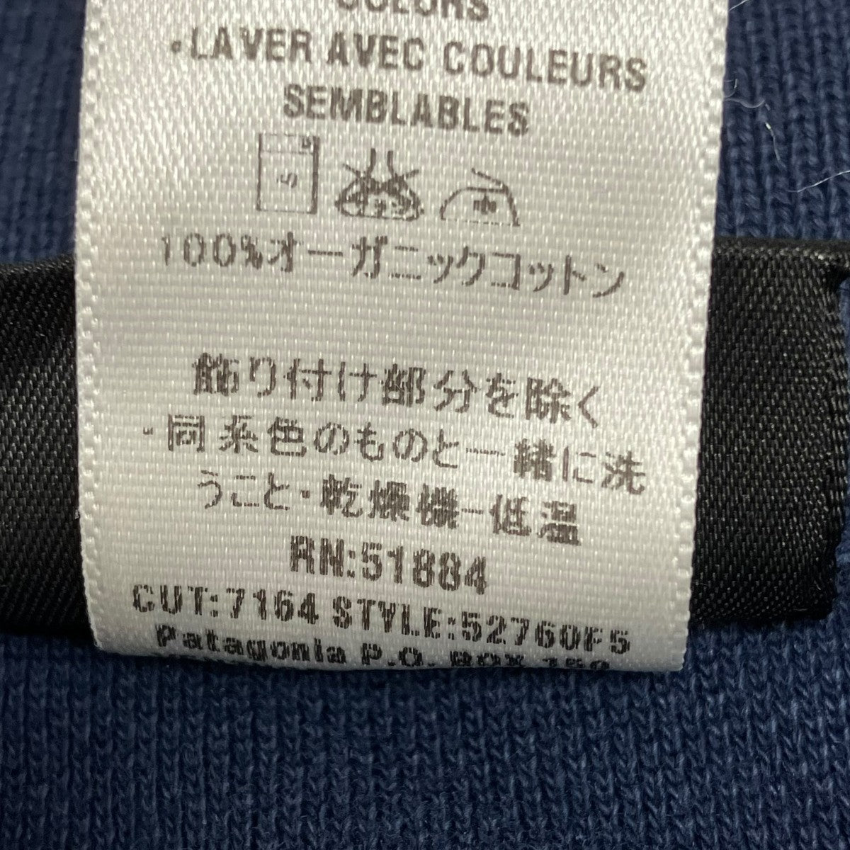 Patagonia 長袖ポロシャツ52760 古着・中古-8枚目のアイテム画像