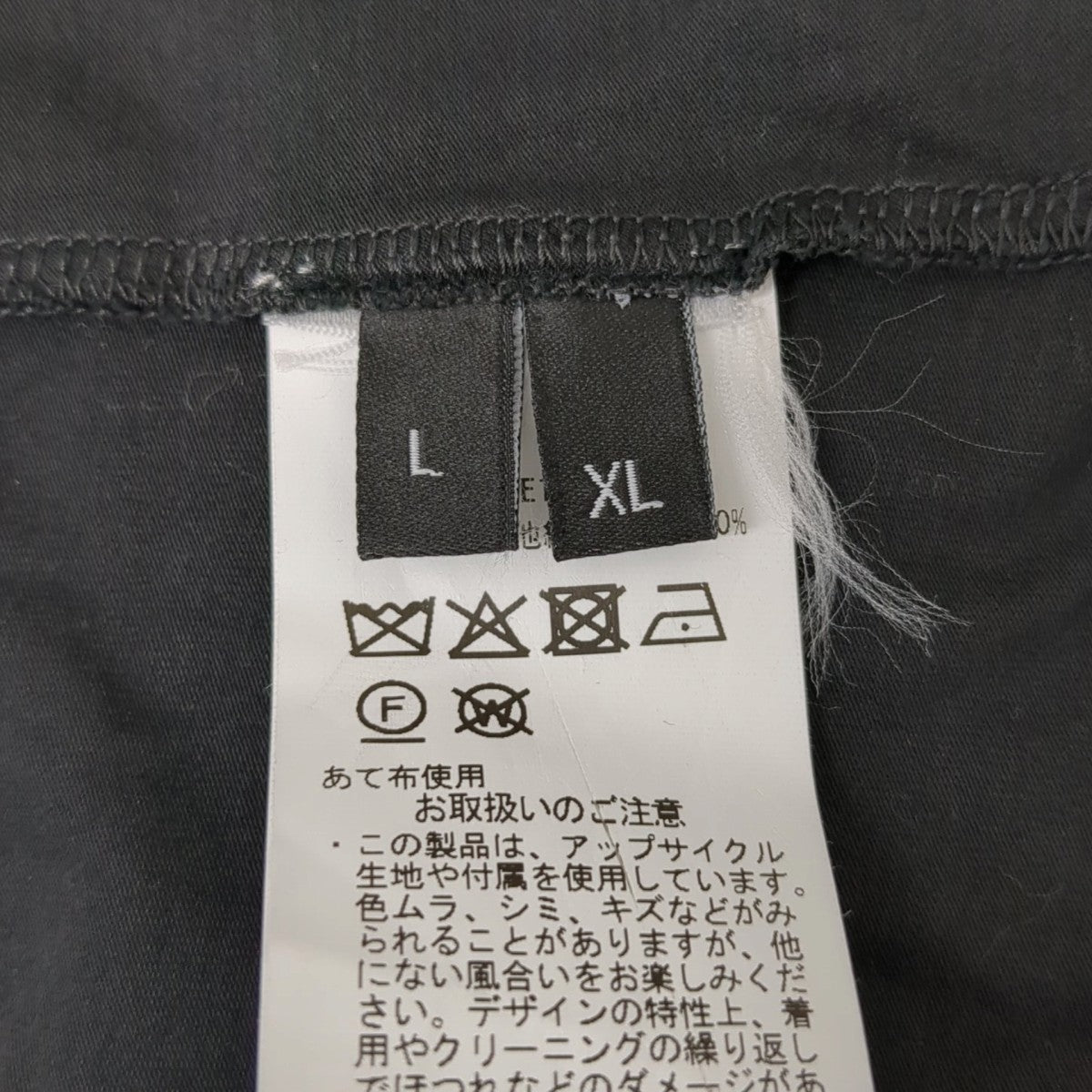 PROTOTYPES 長袖カットソー32PT08JE18USBK 古着・中古-6枚目のアイテム画像