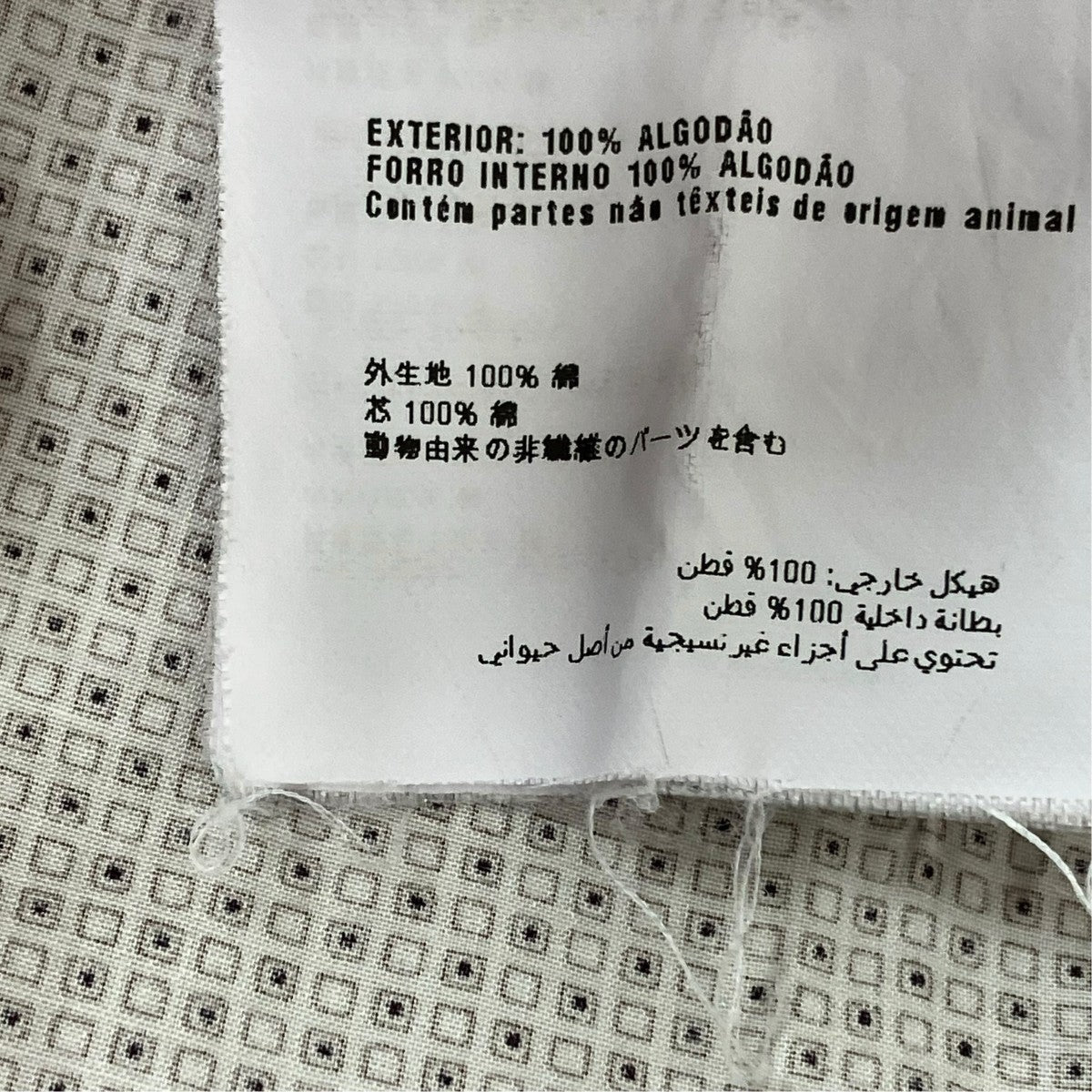 PRADA シャツ 古着・中古-7枚目のアイテム画像