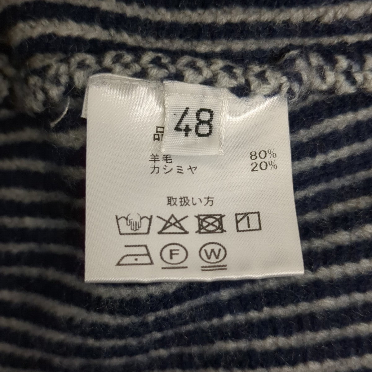 セーター
