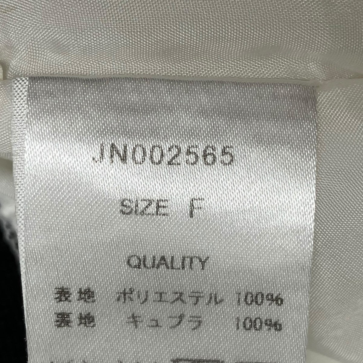 JULY NINE パンツJN002565 古着・中古-7枚目のアイテム画像