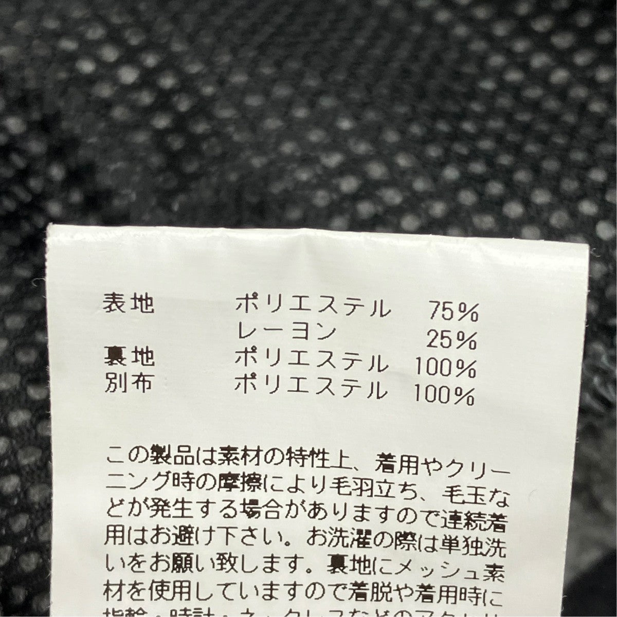 HYKE ベスト232-17411 古着・中古-7枚目のアイテム画像