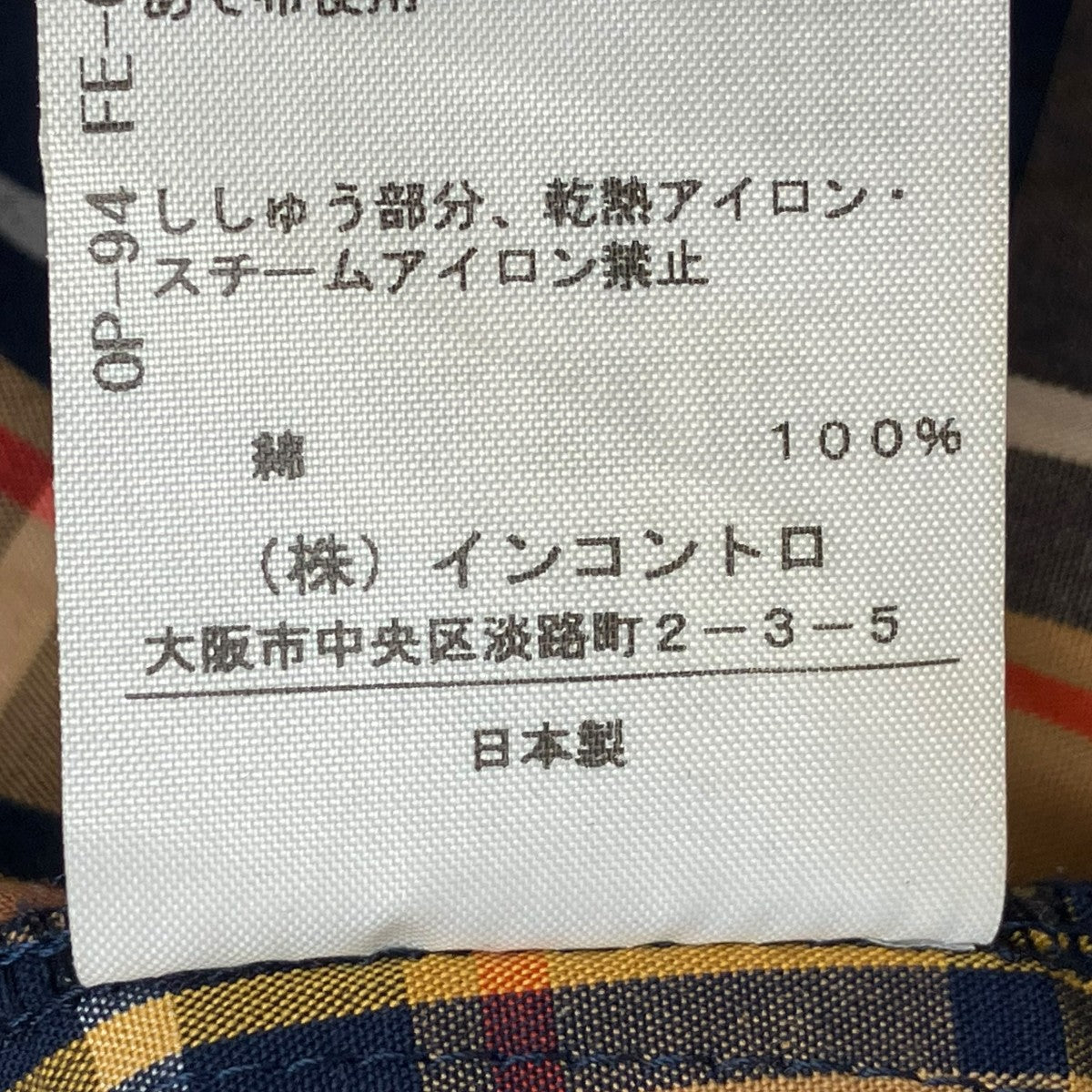 Vivienne Westwood RED LABEL ワンピース16-12-511005 古着・中古-7枚目のアイテム画像