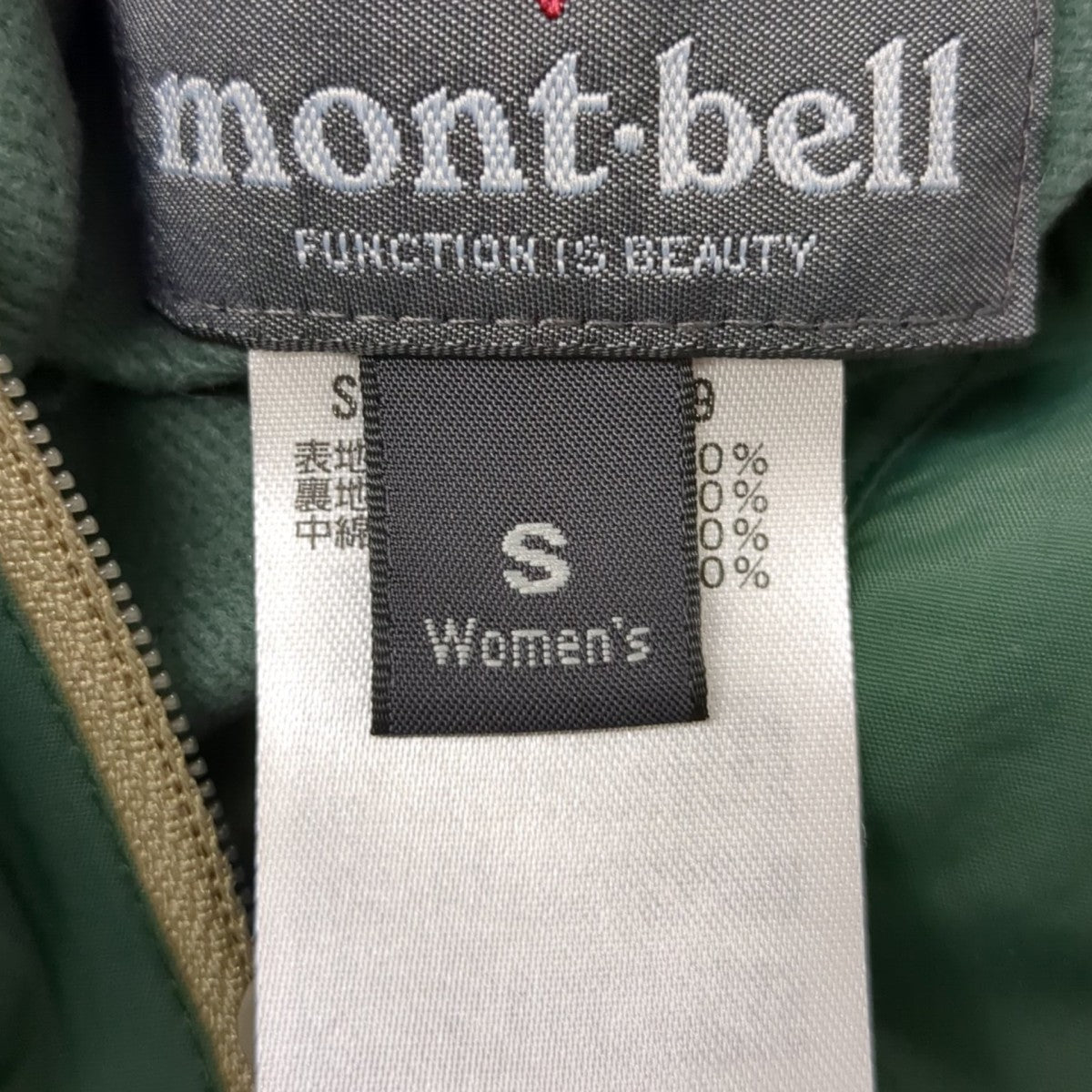 mont-bell ダウンジャケット1101479 古着・中古-8枚目のアイテム画像