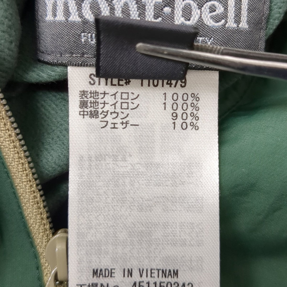 mont-bell ダウンジャケット1101479 古着・中古-9枚目のアイテム画像