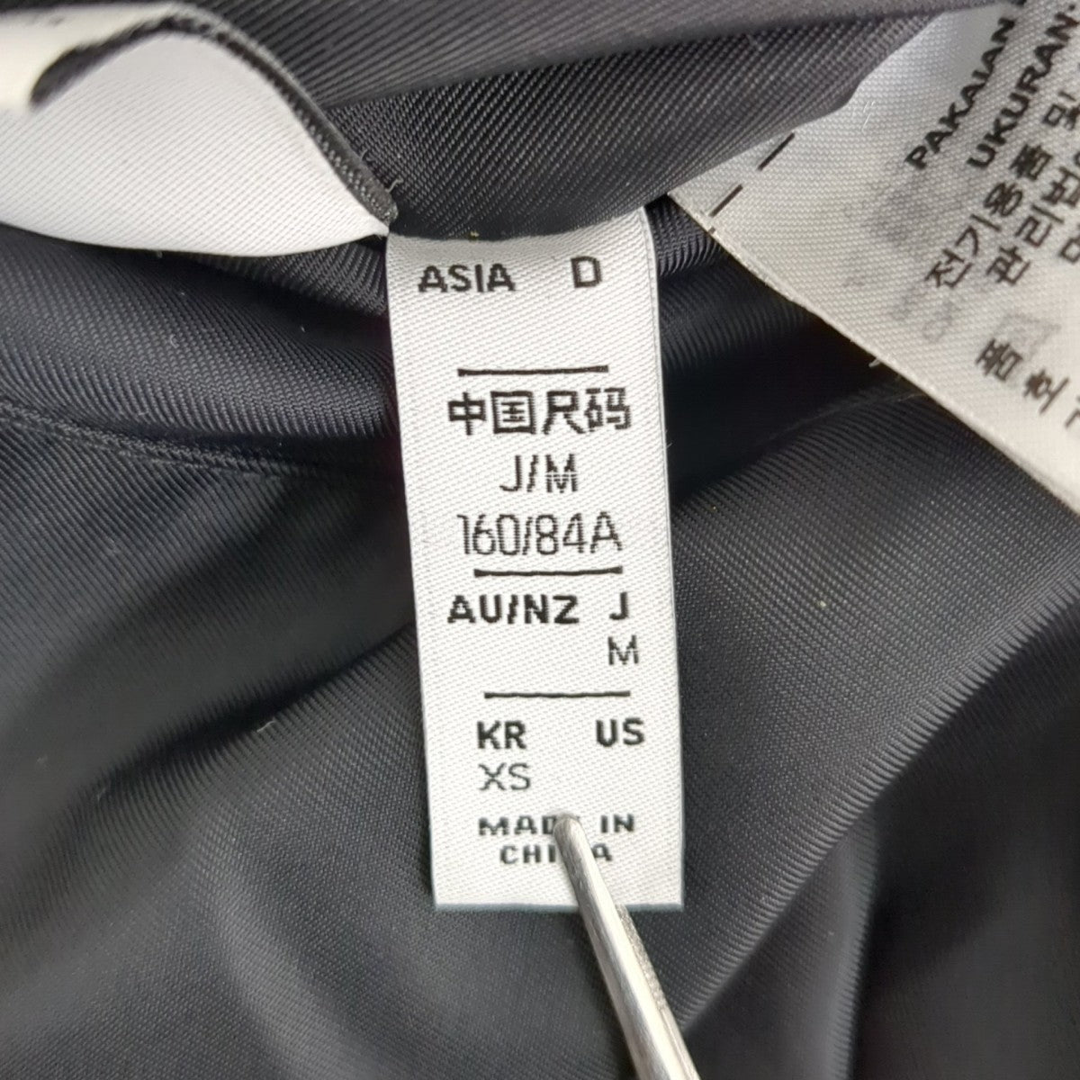 ジャケットH39019