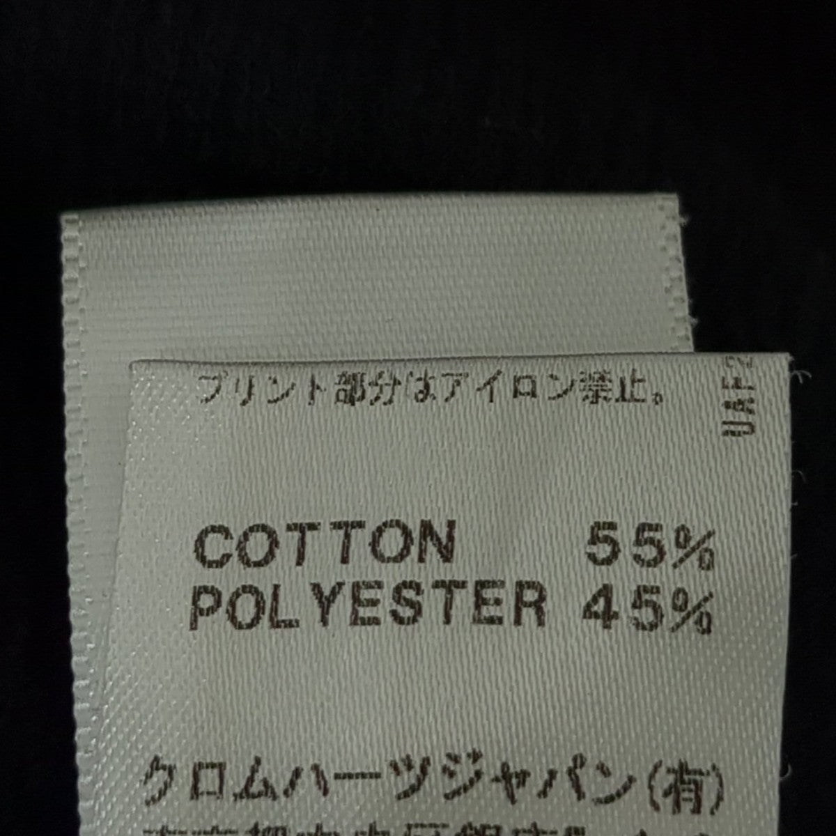 サーマルカットソー