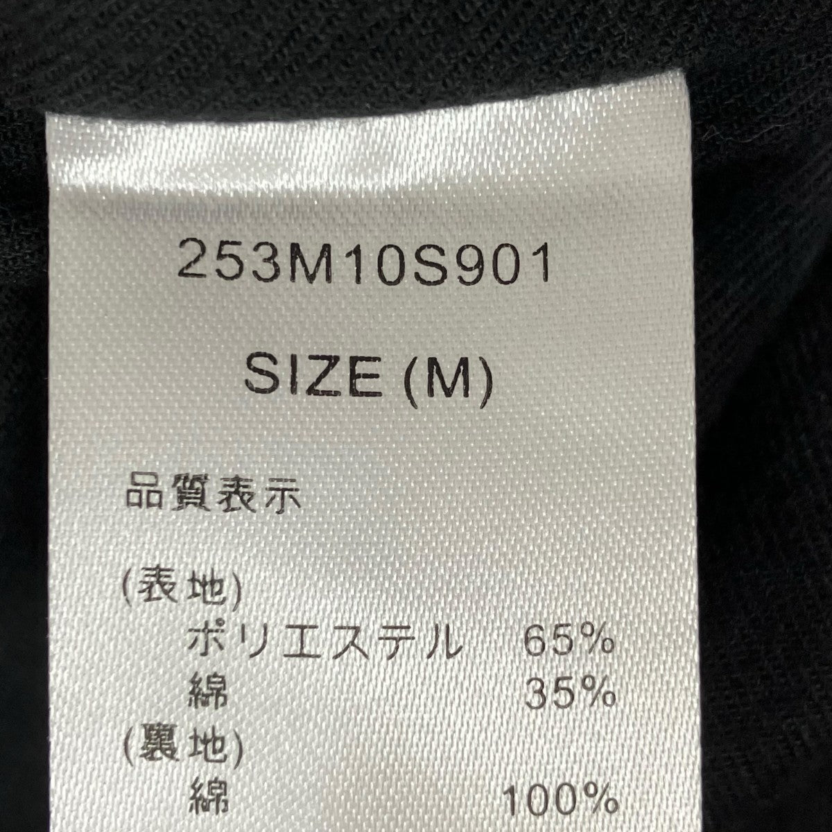 Dickies×SEESEE FULL ZIP HOODY JACKETジップフーディージャケット253M10S901 古着・中古-7枚目のアイテム画像