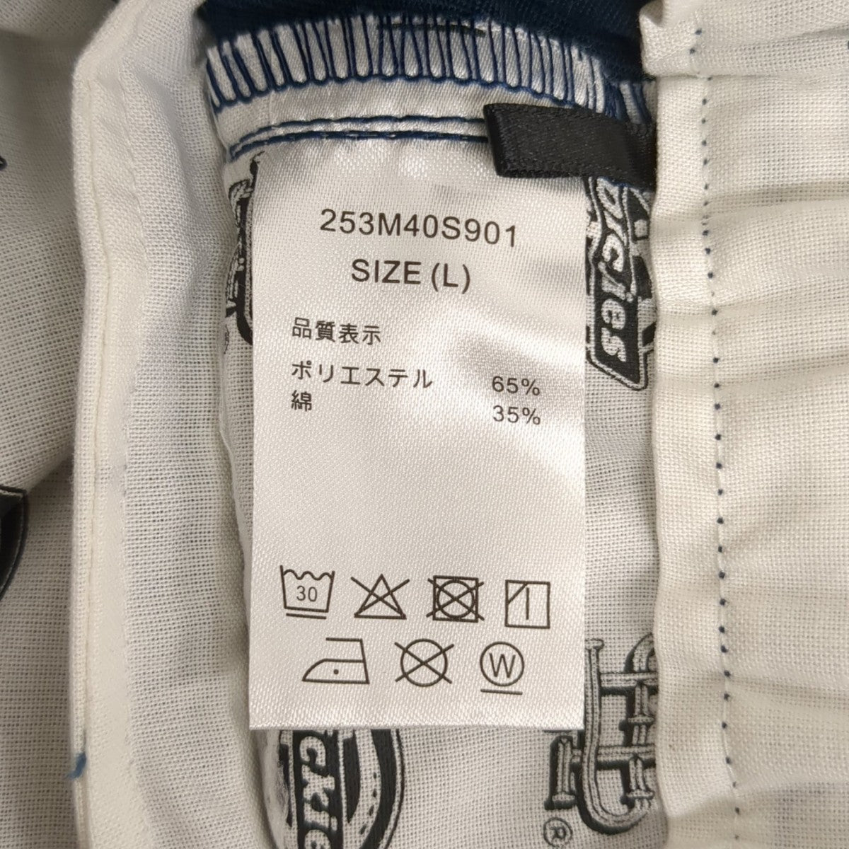 イージーパンツ253M40S901