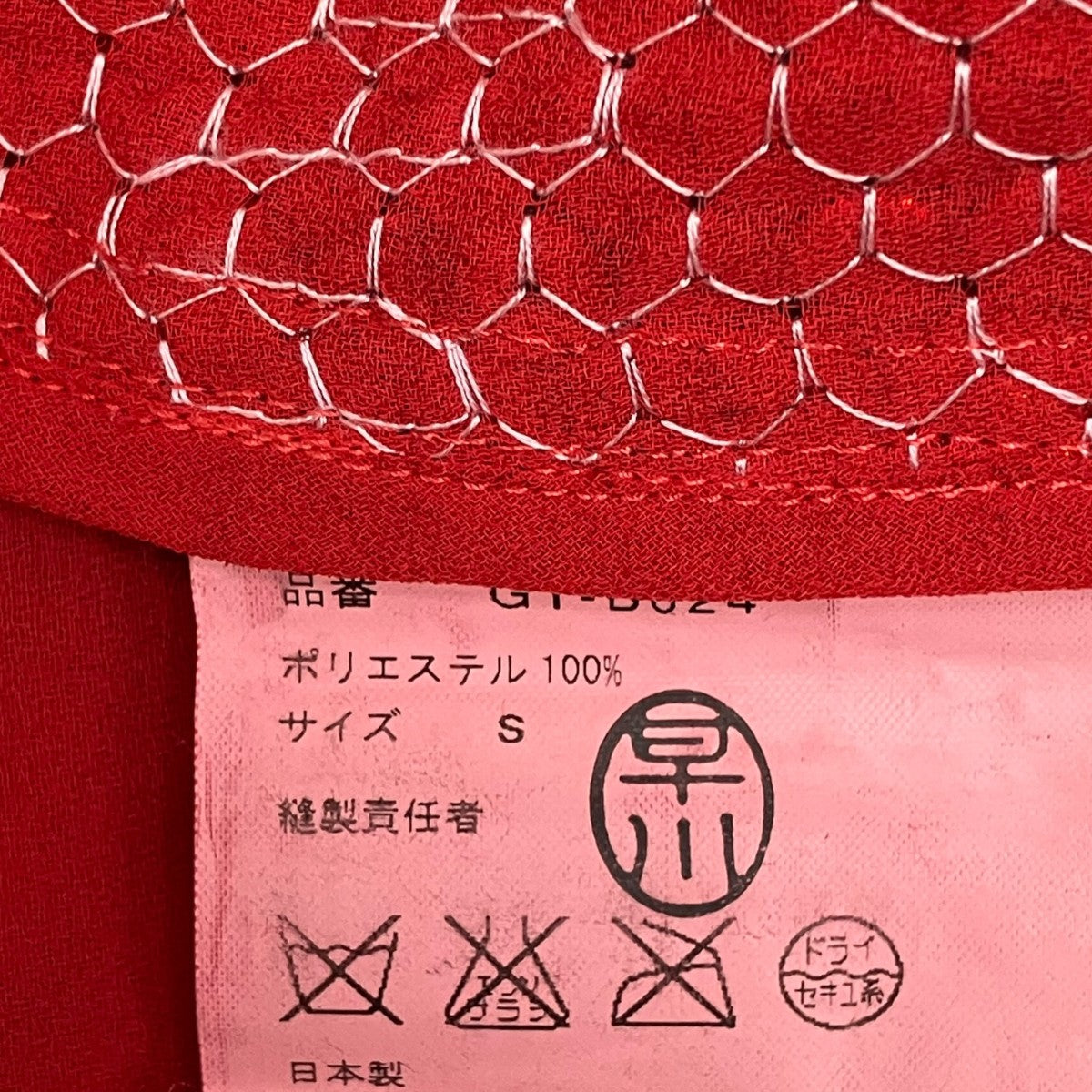 COMME des GARCONS AD2007長袖ブラウスGT-B024 古着・中古-6枚目のアイテム画像