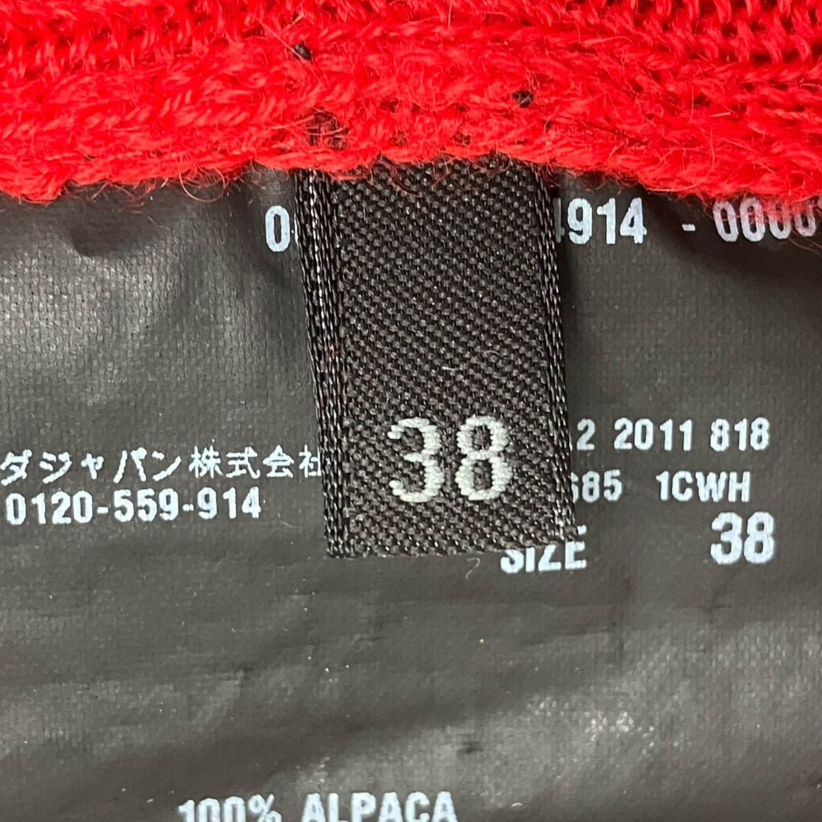 PRADA 半袖ニット 古着・中古-6枚目のアイテム画像