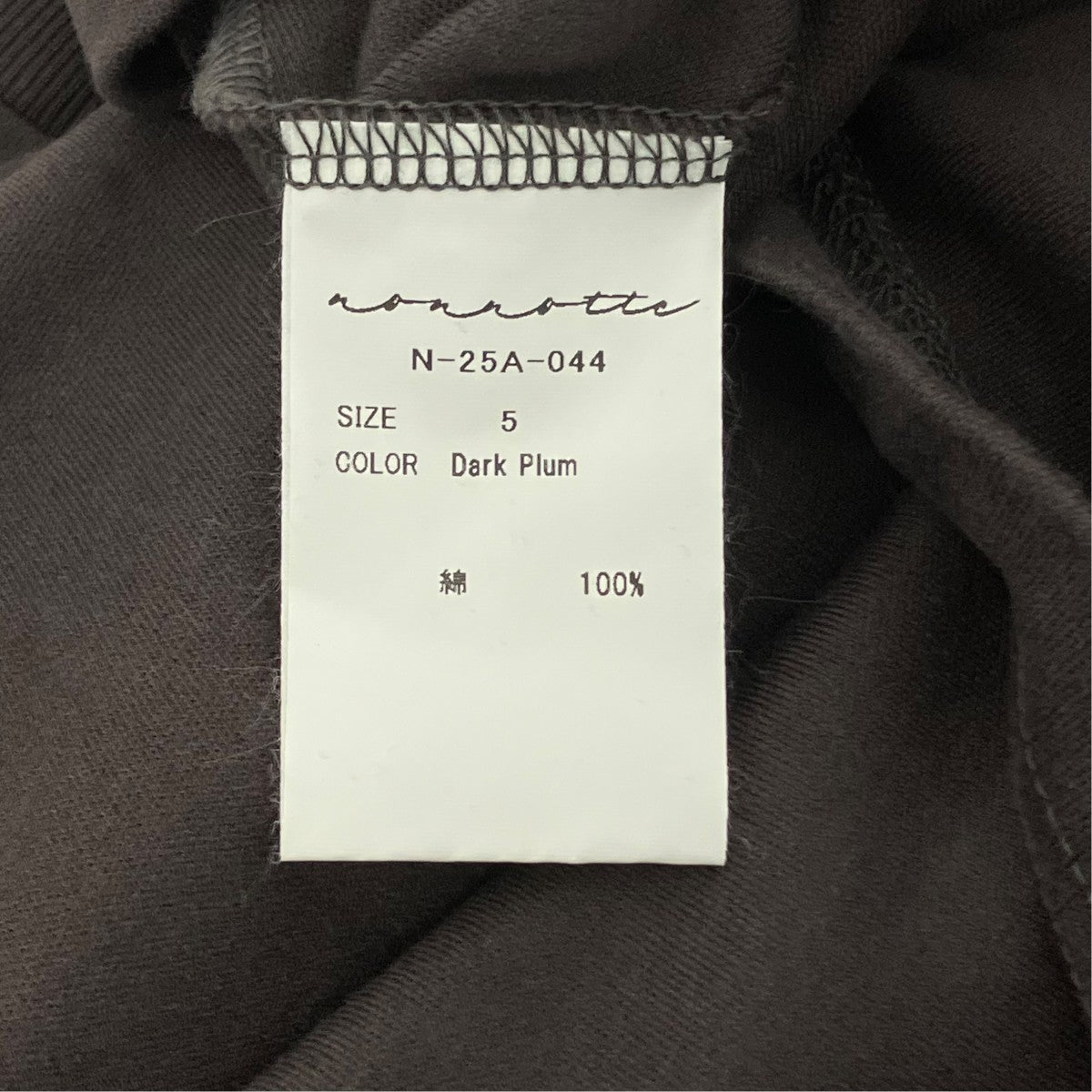 長袖TシャツN-25A-044