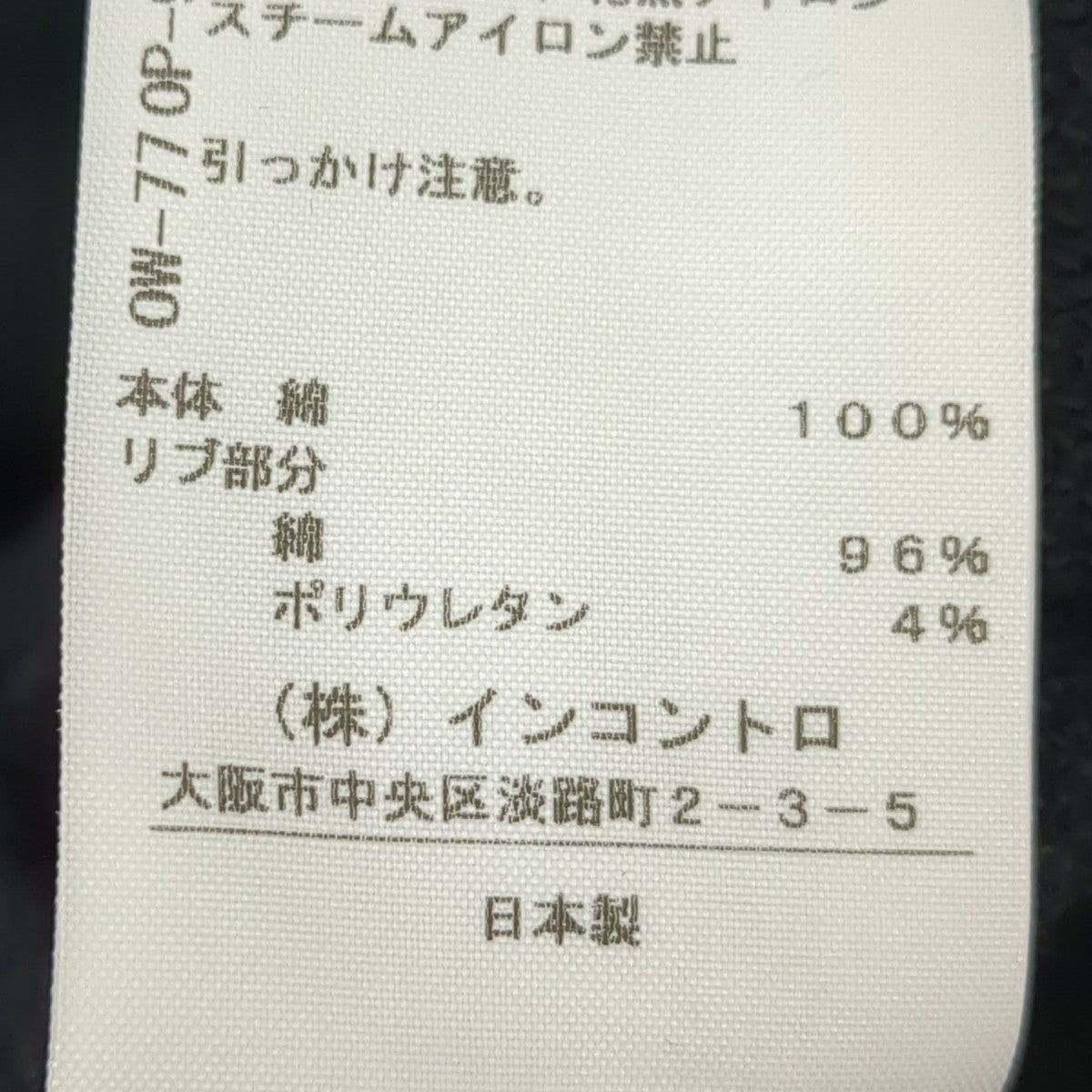 ワンピース17-12-561001