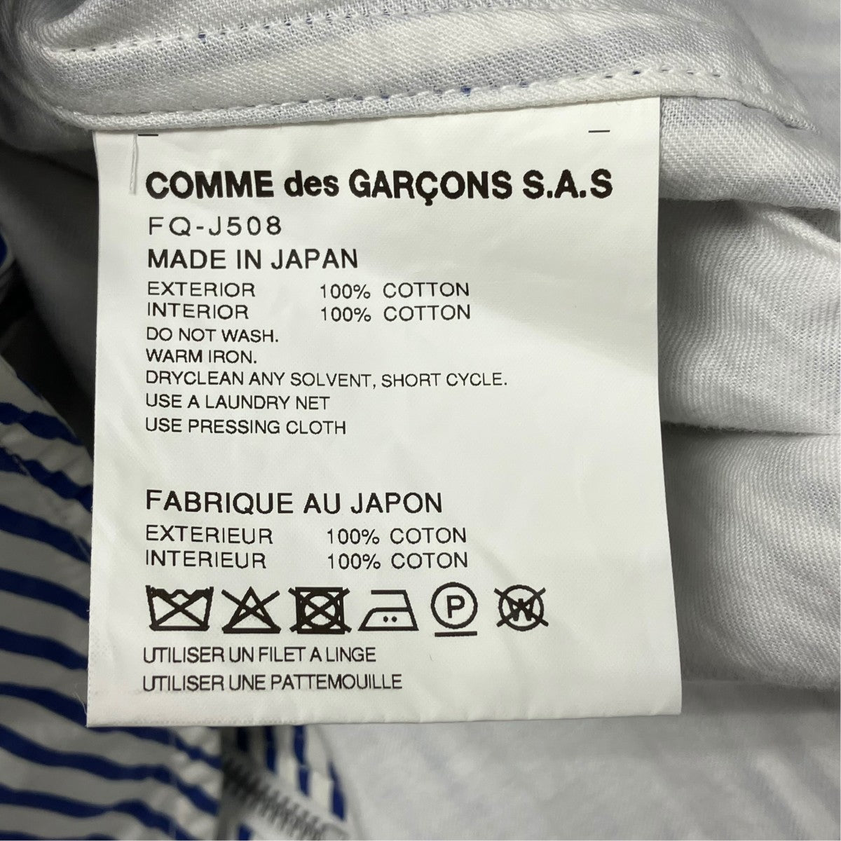 ジャケットFQ-J508