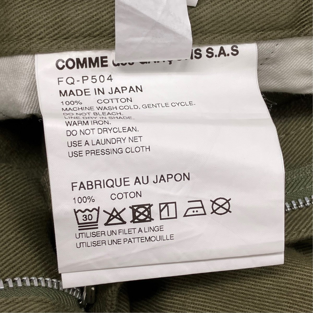 ハーフパンツFQ-P504