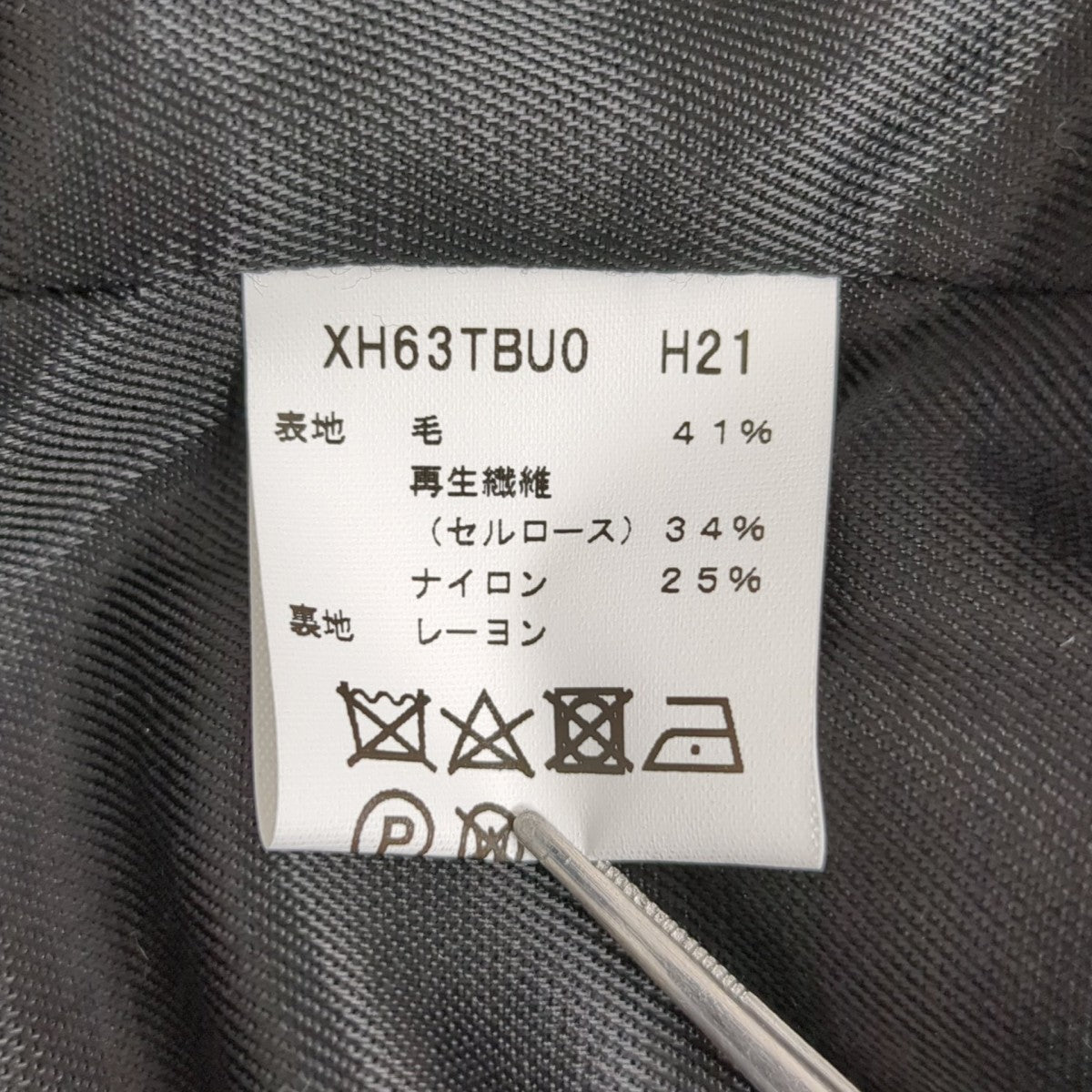 ジャケットXH63 TBUO
