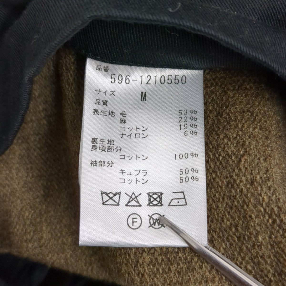 コート596-1210550