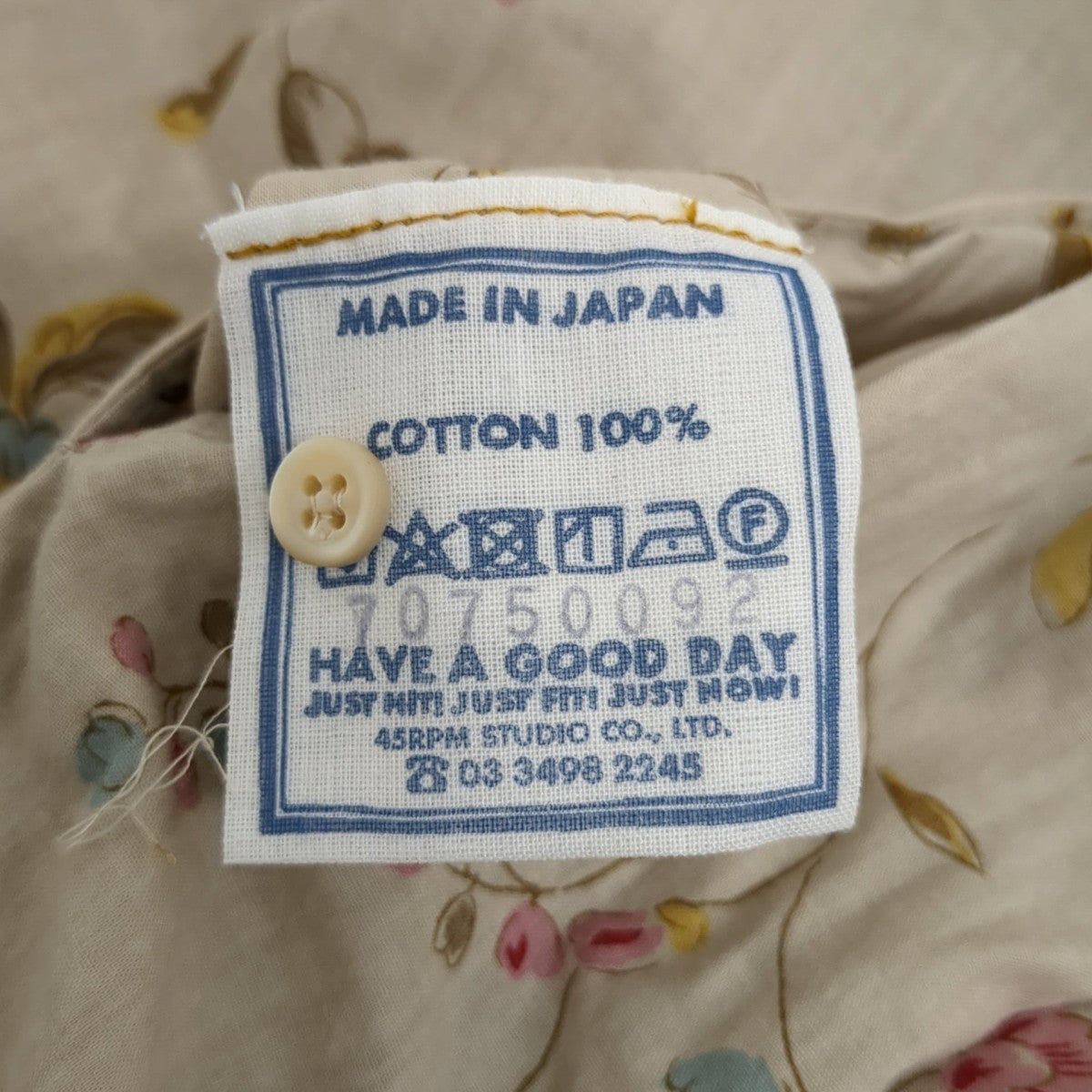 ワンピース70750092