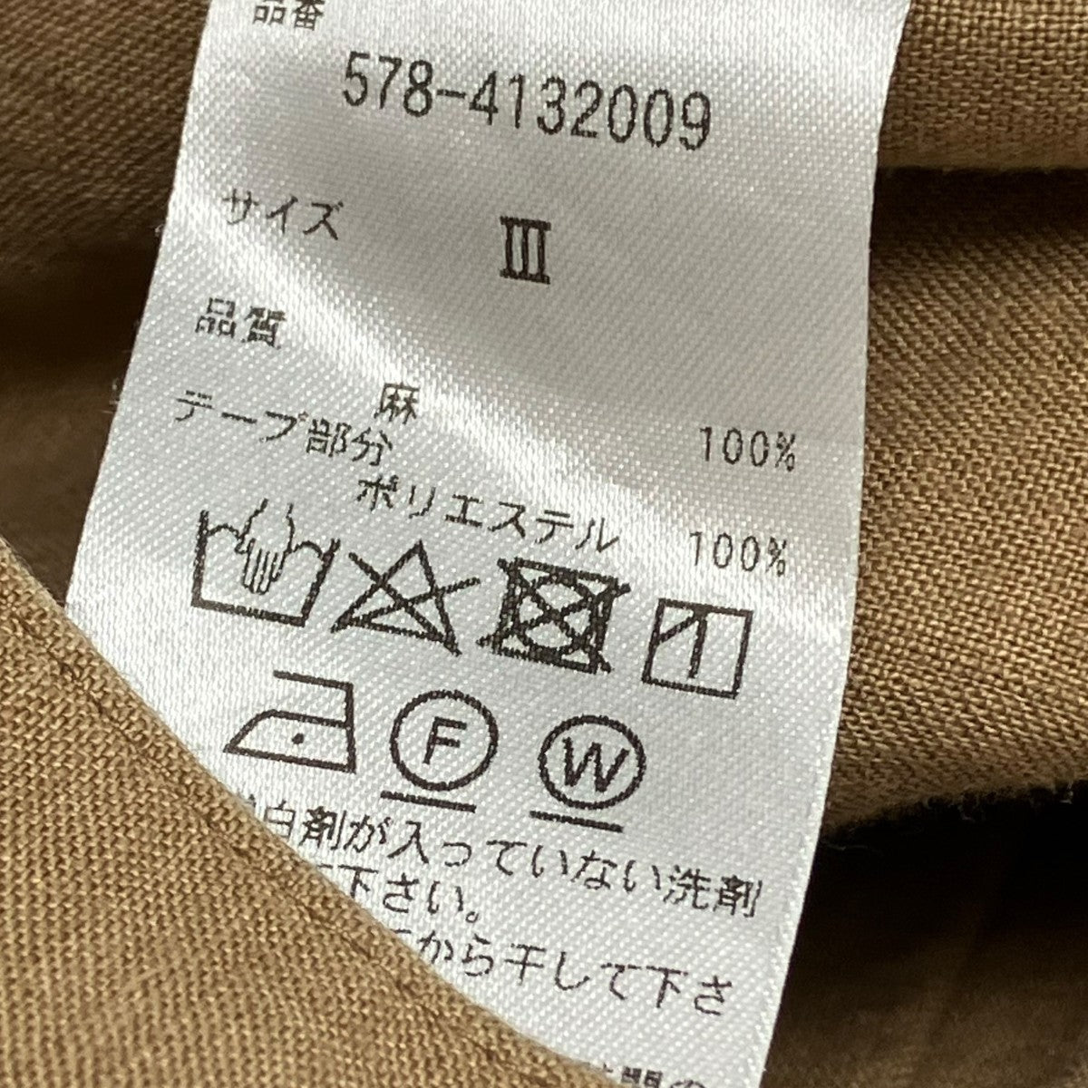 スカート578-4132009