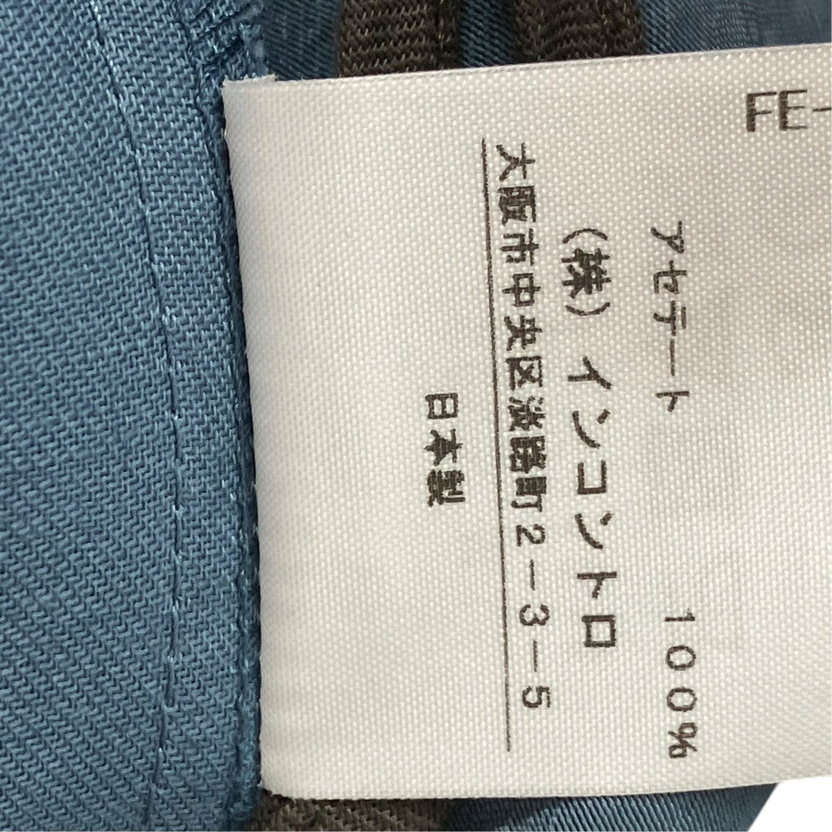 Vivienne Westwood アセテートサテンアシンメトリーイージーコクーンスカート16-12-241015 古着・中古-7枚目のアイテム画像