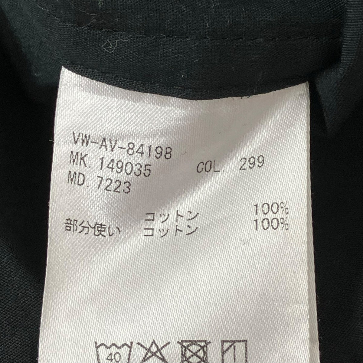 Vivienne Westwood man 長袖シャツVW-AV-84198 古着・中古-7枚目のアイテム画像