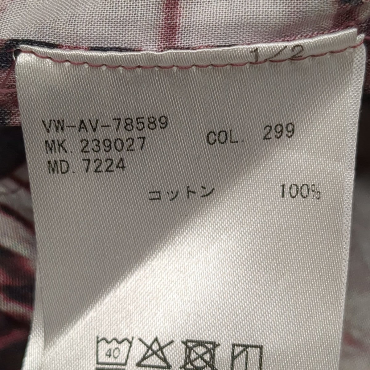 Vivienne Westwood man 長袖シャツVW-AV-78589 LONDON BRIDGE 古着・中古-6枚目のアイテム画像