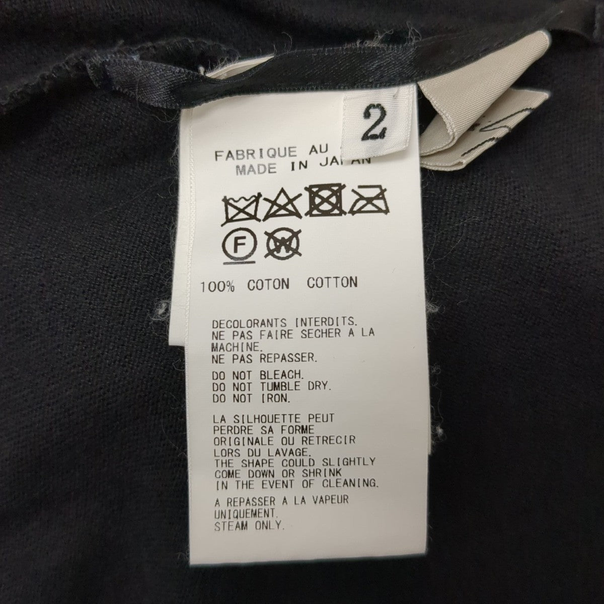 YOHJI YAMAMOTO カーディガンFN-T12-078 古着・中古-7枚目のアイテム画像