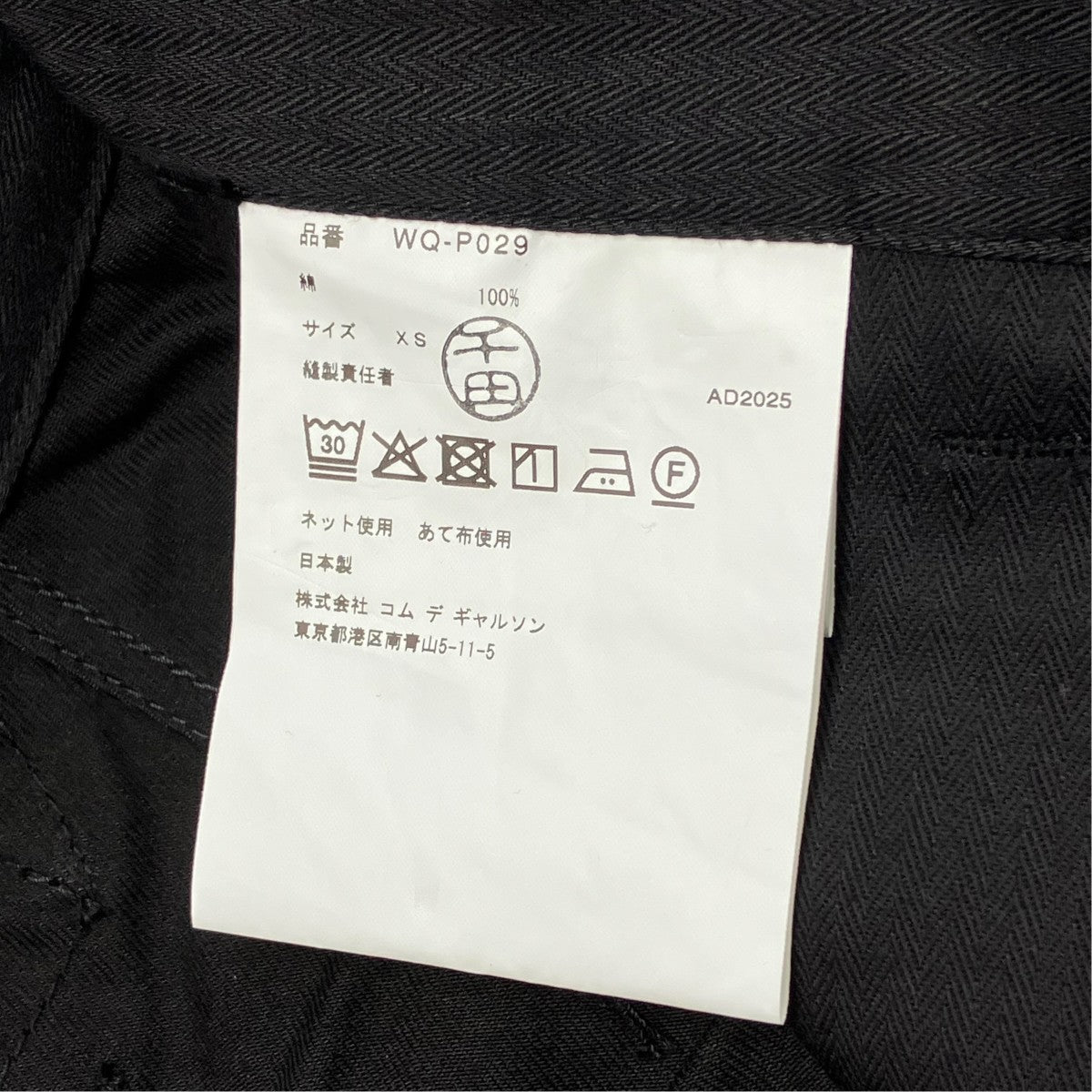 26SSパンツWQ-P029