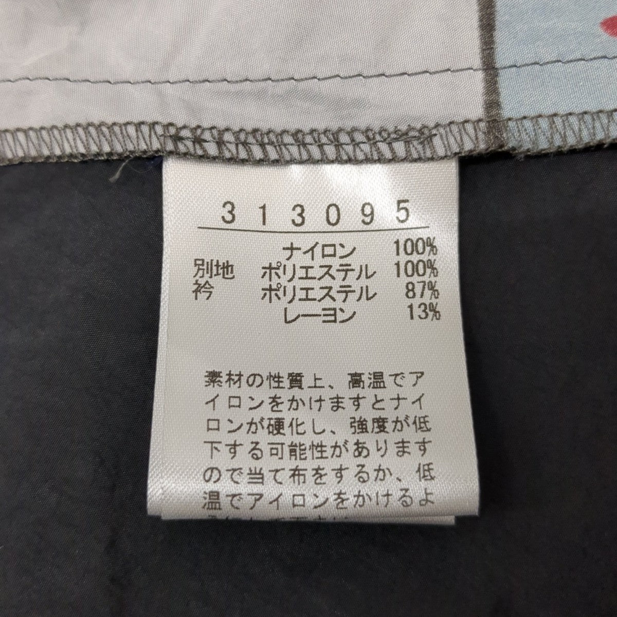 OLLEBOREBLA ナイロンコート313095 古着・中古-8枚目のアイテム画像