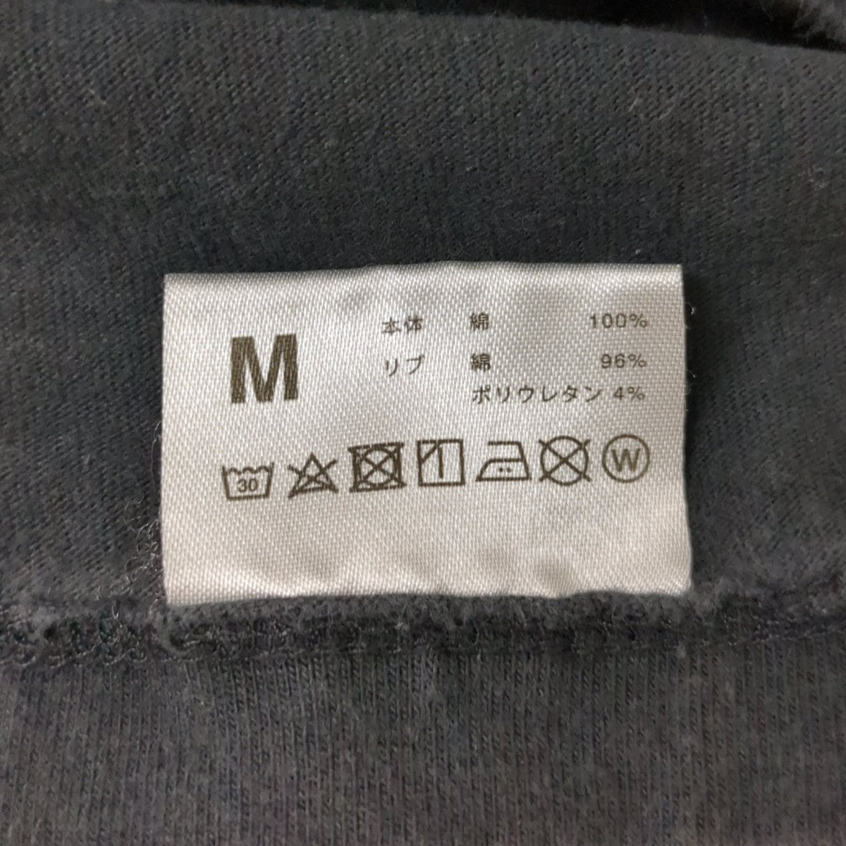 FreshService ロングスリーブTシャツ 古着・中古-7枚目のアイテム画像