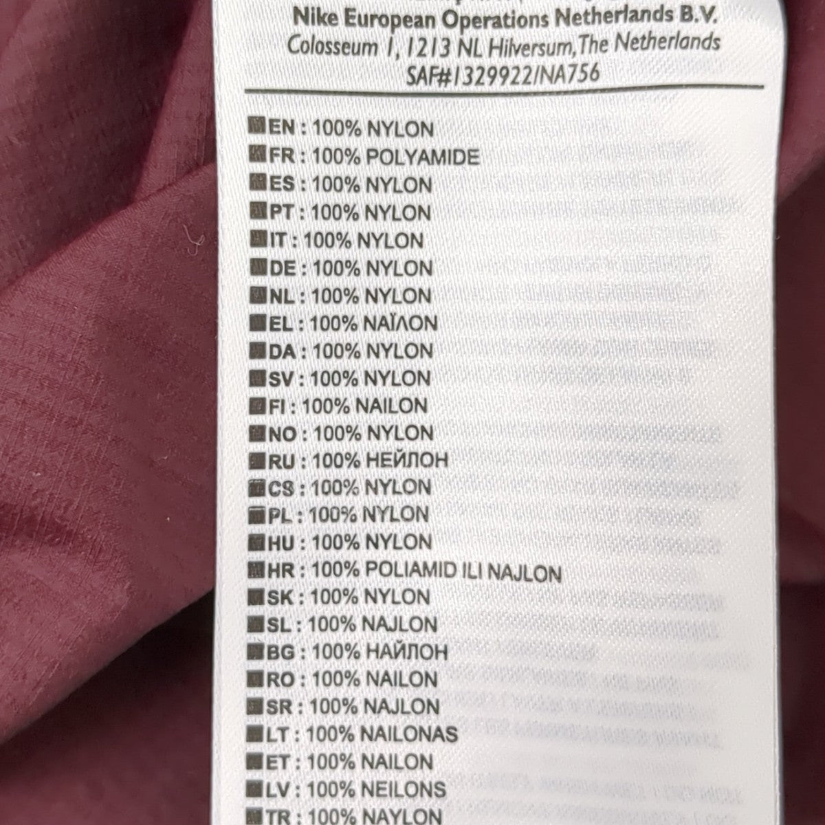 NIKE×UNDERCOVER×GYAKUSOU ナイロンパーカーSP160801MXP 古着・中古-6枚目のアイテム画像