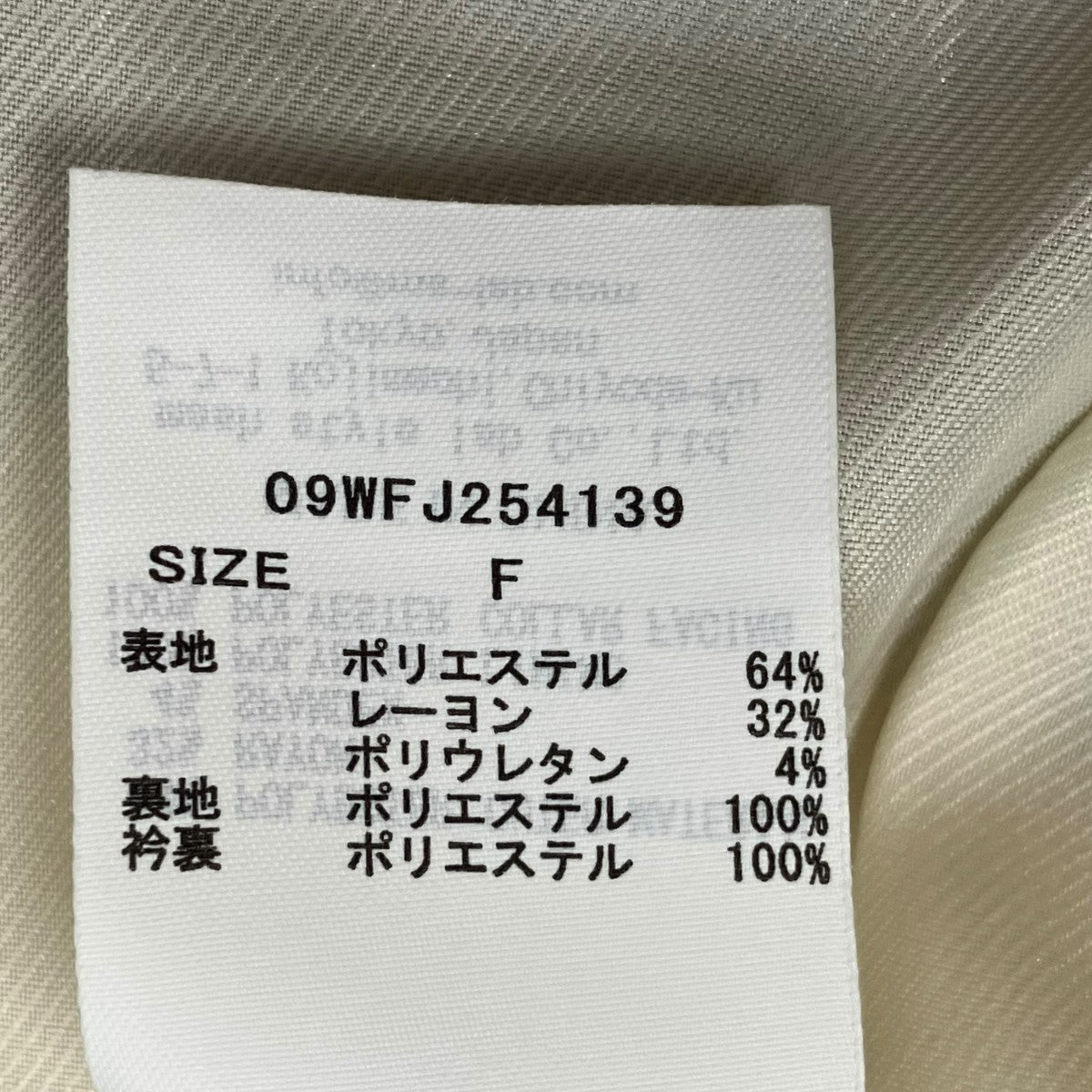 Mila Owen ジャケット09WFJ254139 古着・中古-7枚目のアイテム画像