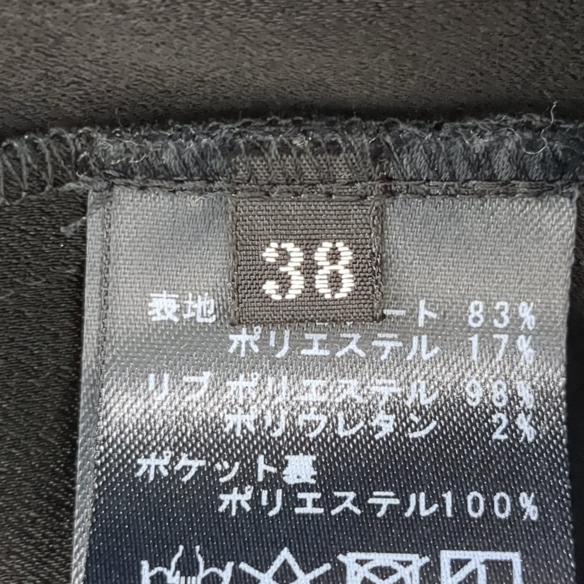 ジャケット