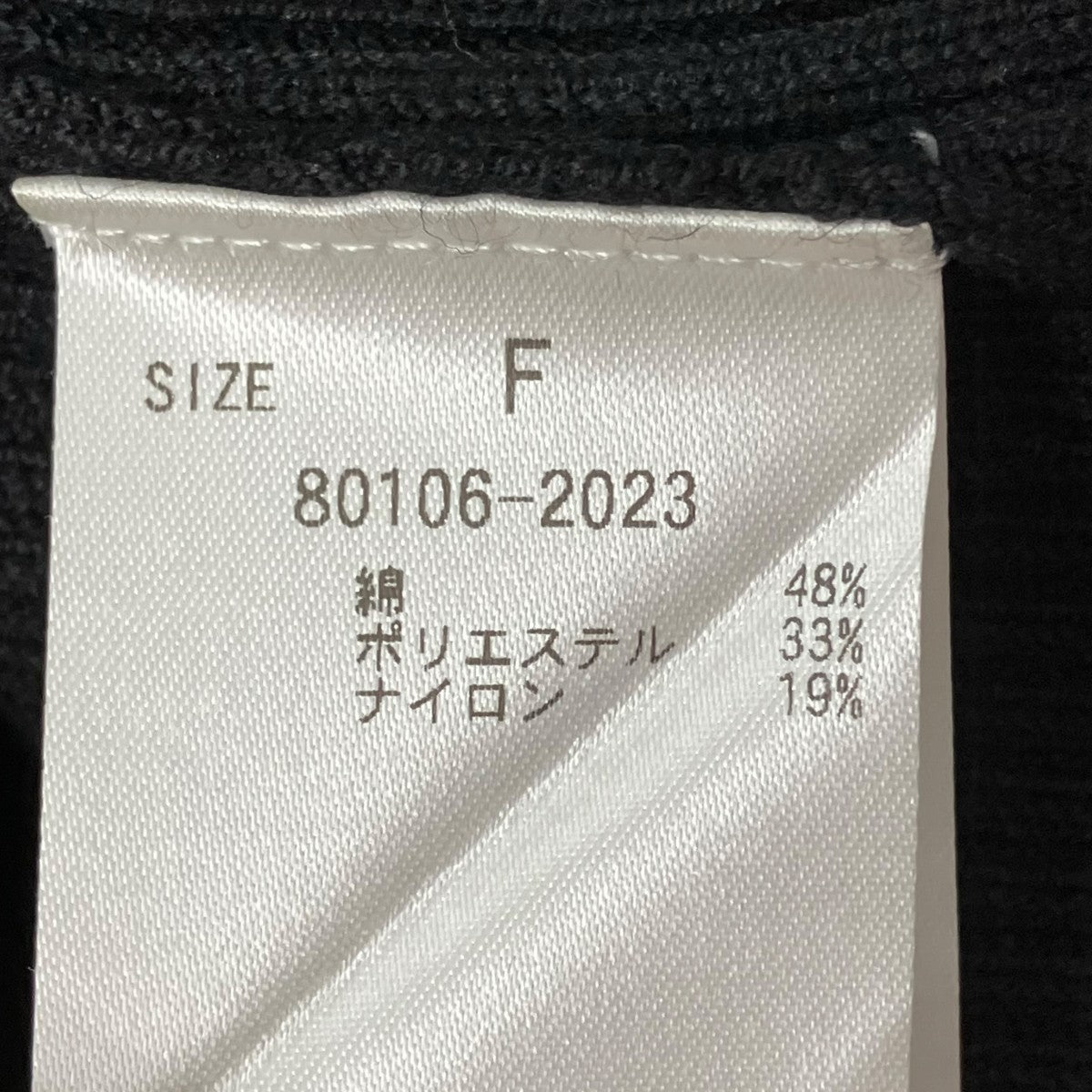 MANOF ニット80106-2023 古着・中古-6枚目のアイテム画像