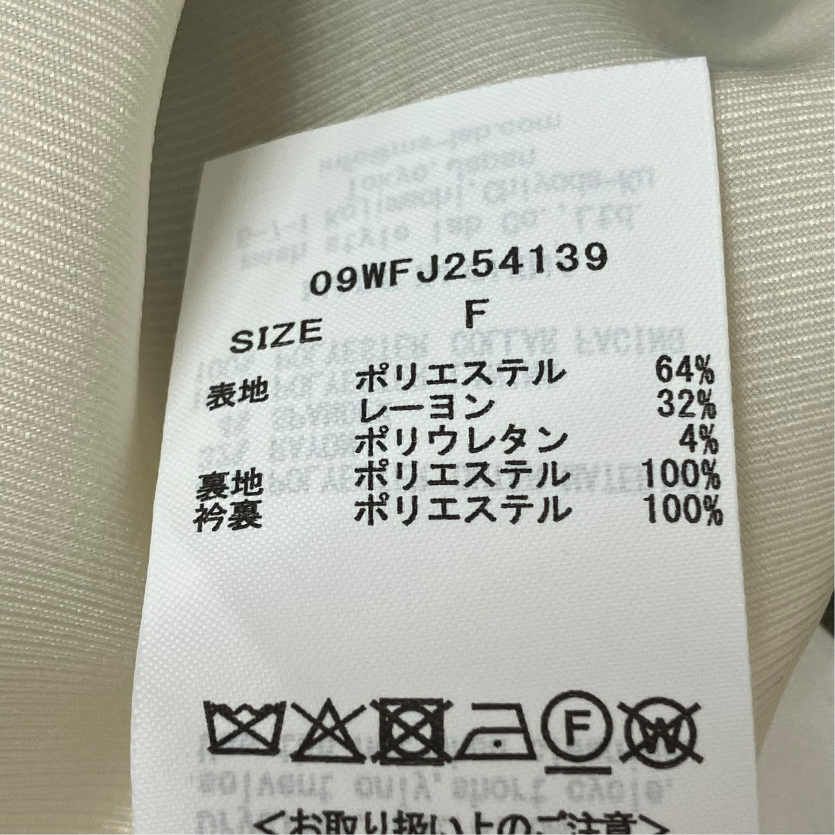 ジャケット09WFJ254139