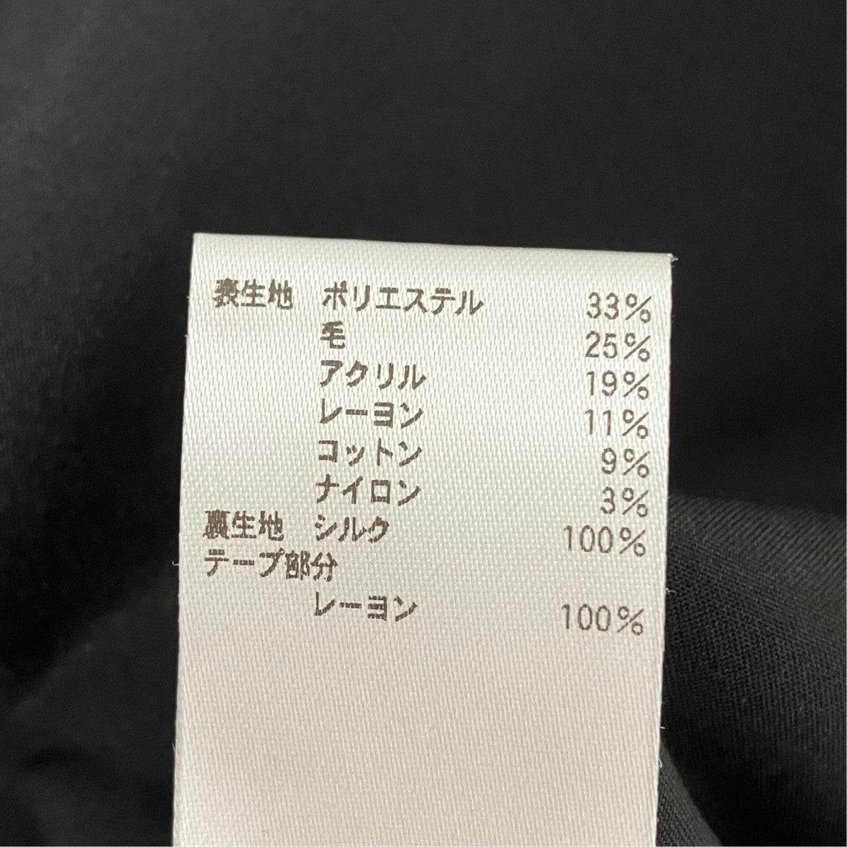スカート7924-230-0370