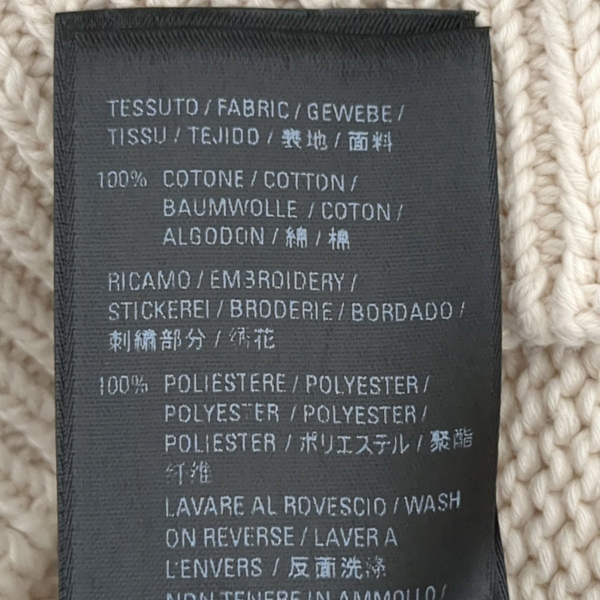 ニット683303