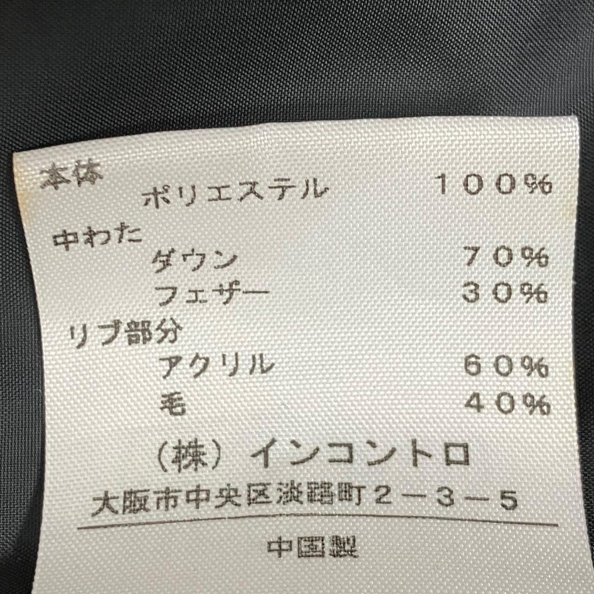 ダウンジャケット357-01-66002