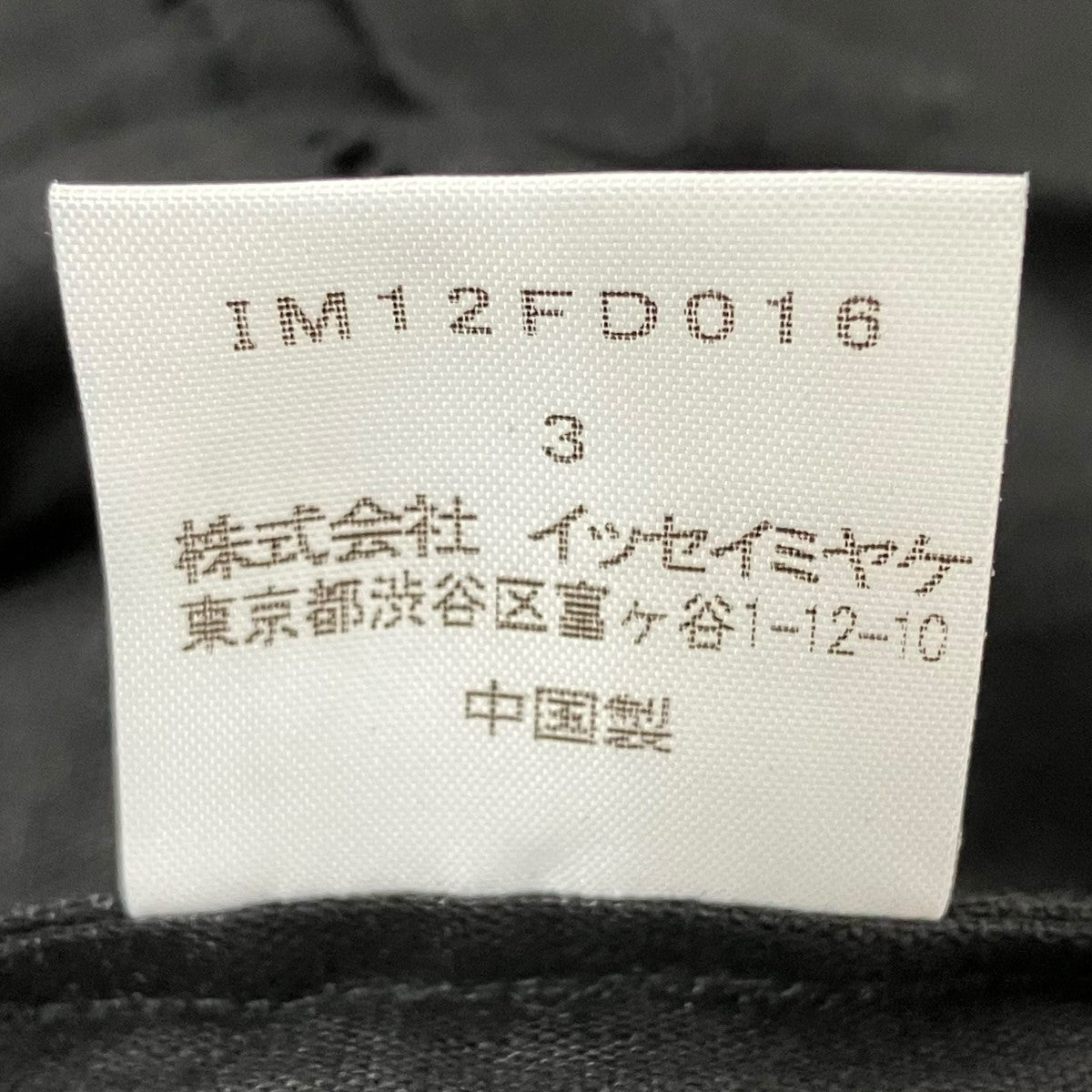 テーラードジャケットIM12FD016