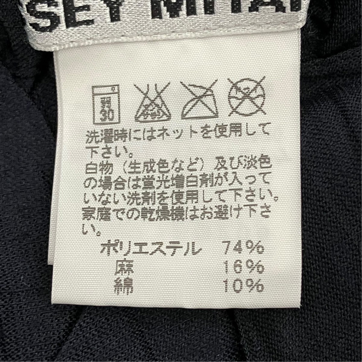 スカートIM11FG206