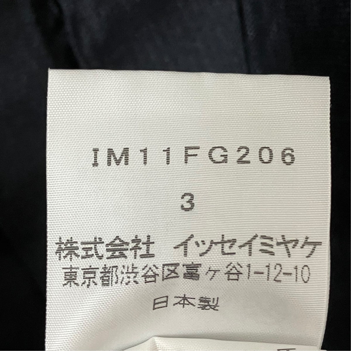 スカートIM11FG206