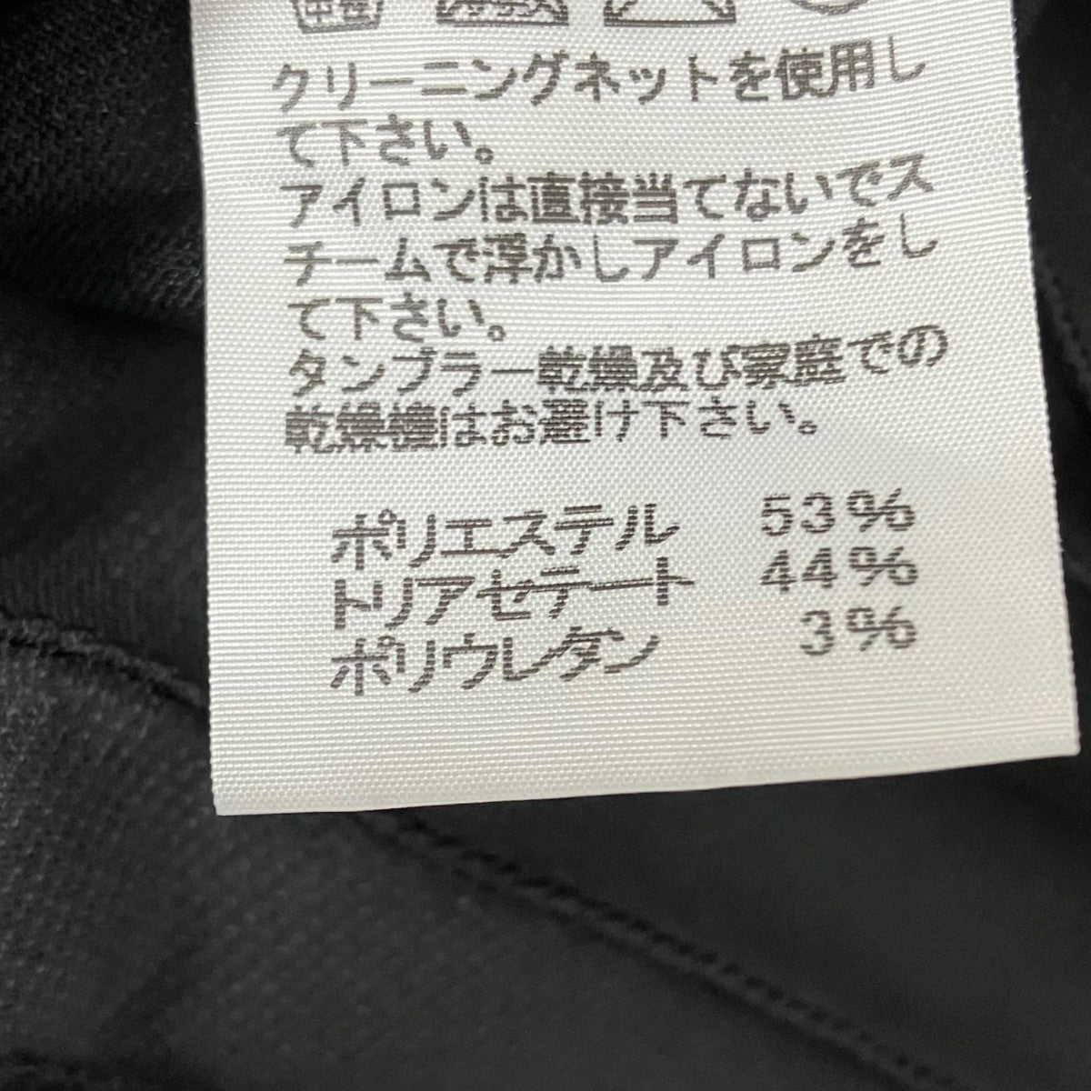 ノースリーブワンピースIM41FH001